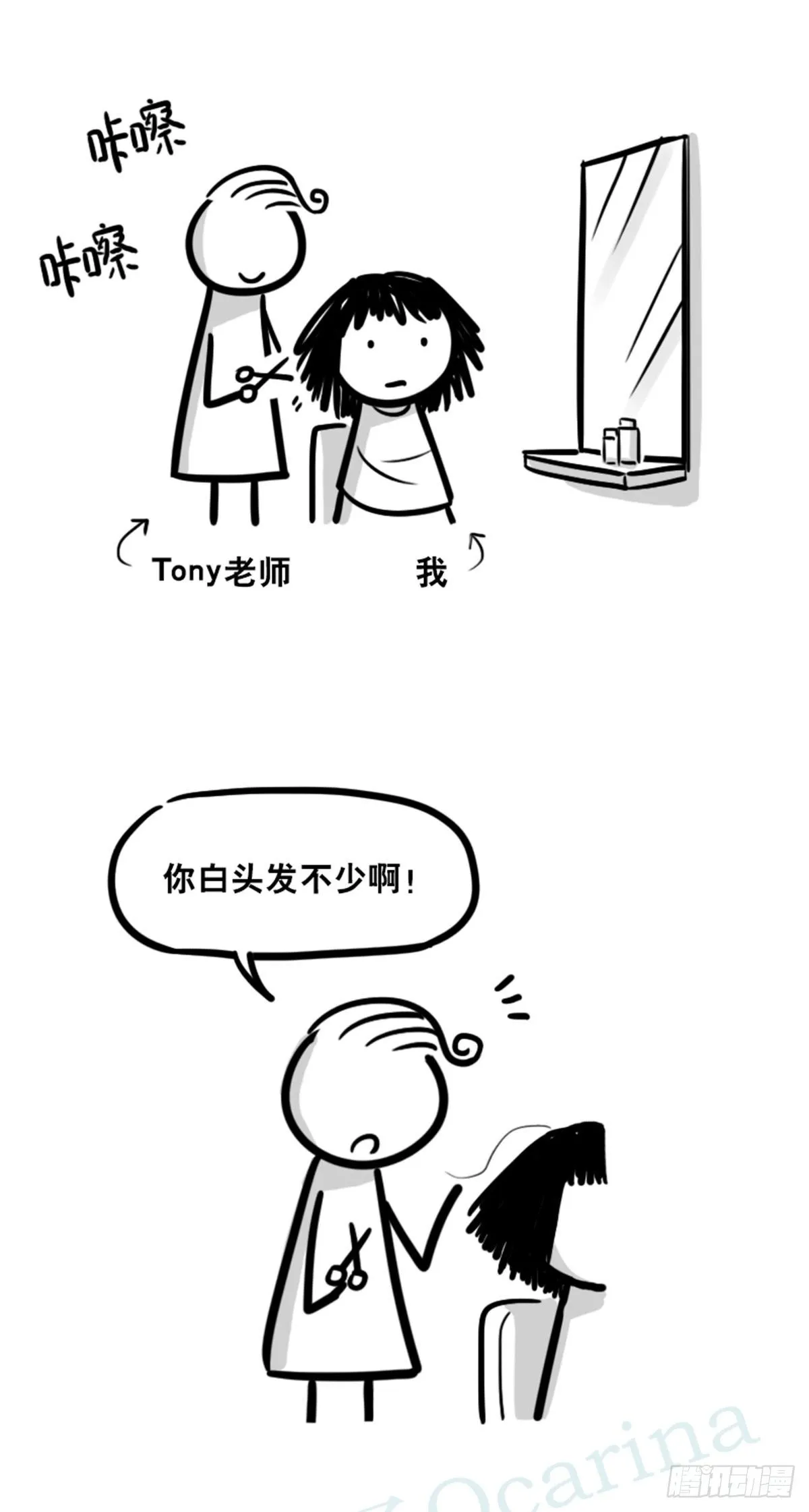 359 中年 第2页