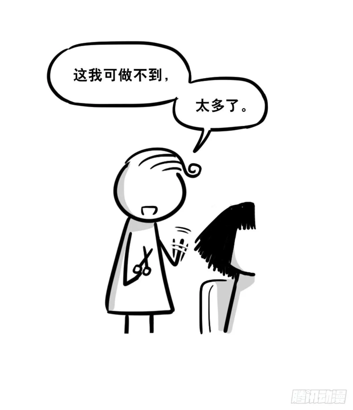 359 中年 第4页