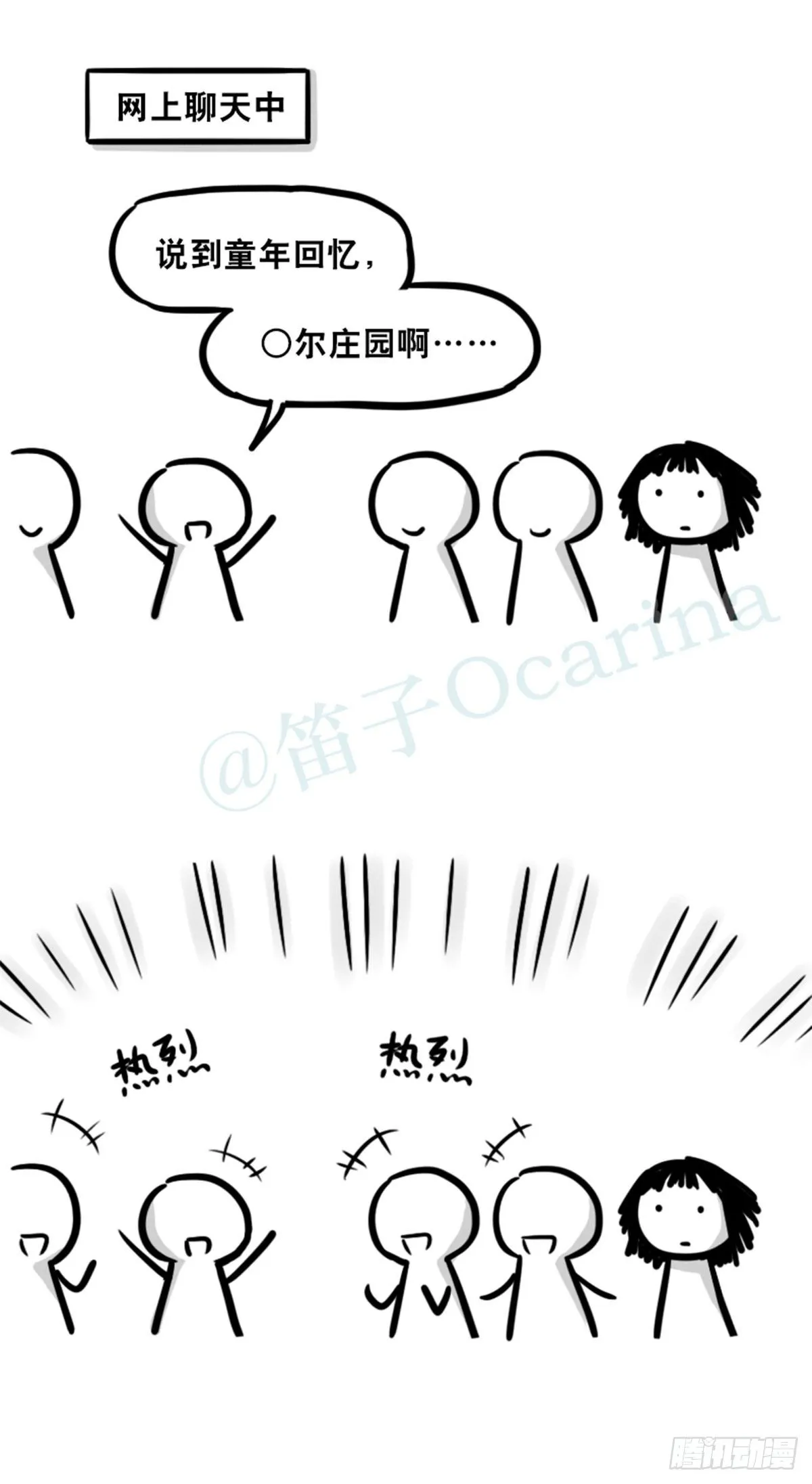 359 中年 第10页