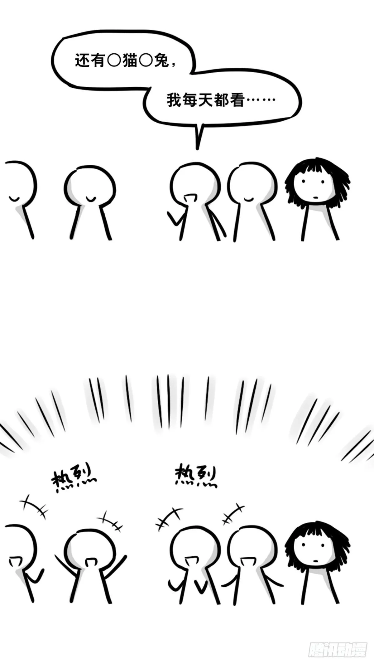 359 中年 第11页