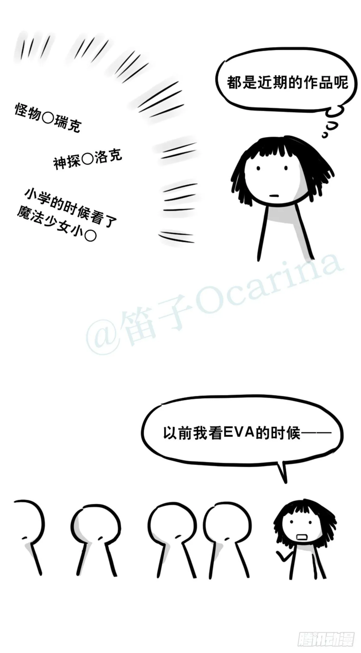359 中年 第12页