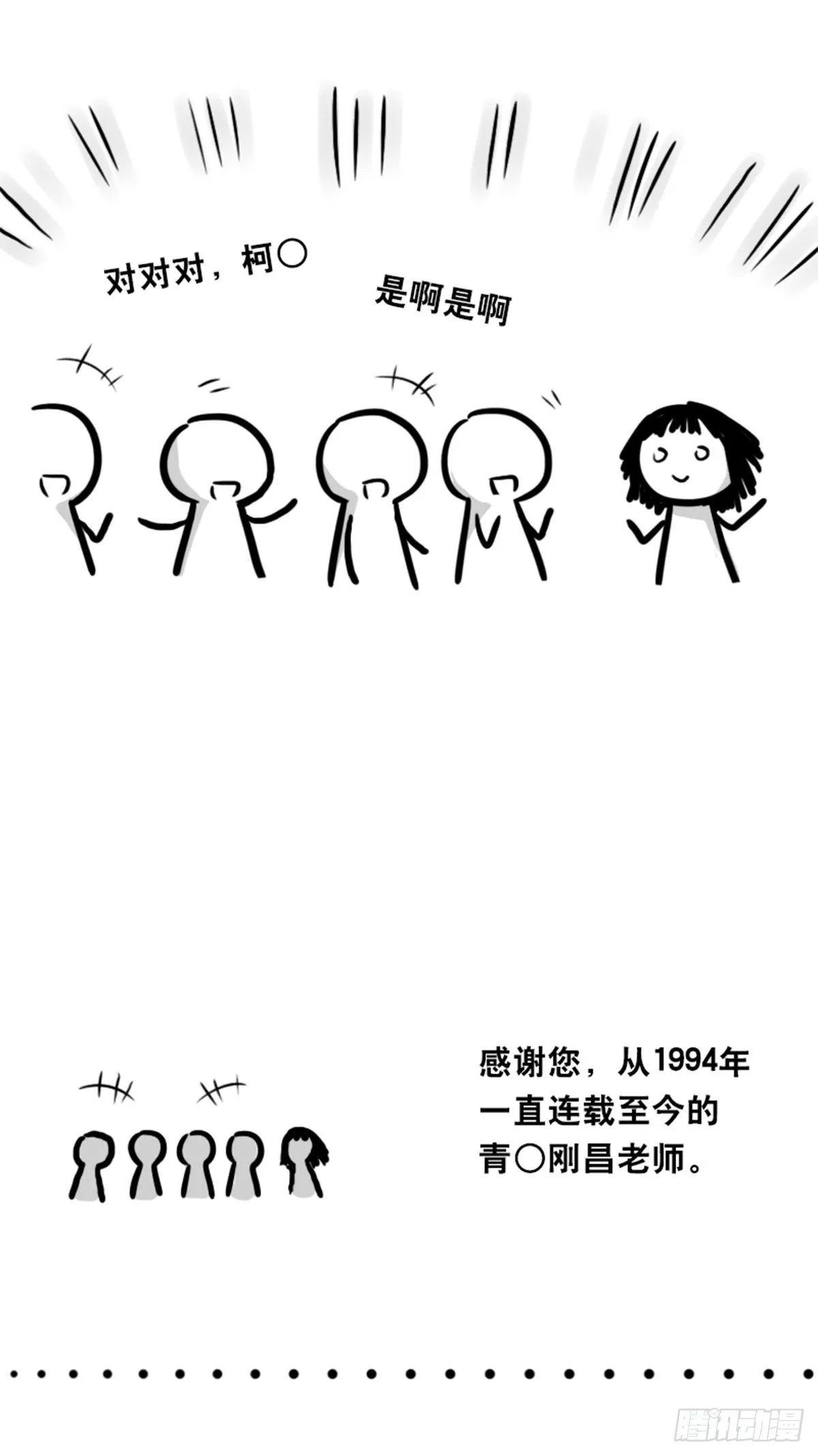 359 中年 第14页