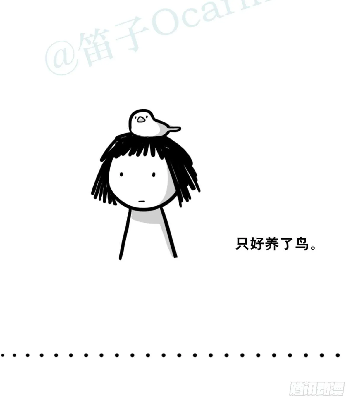 359 中年 第17页