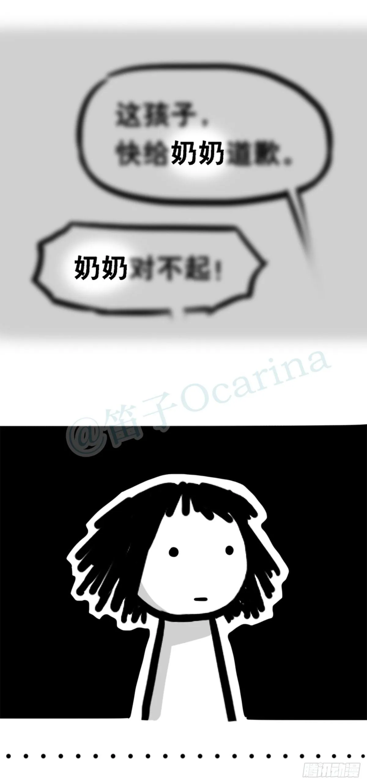 359 中年 第19页