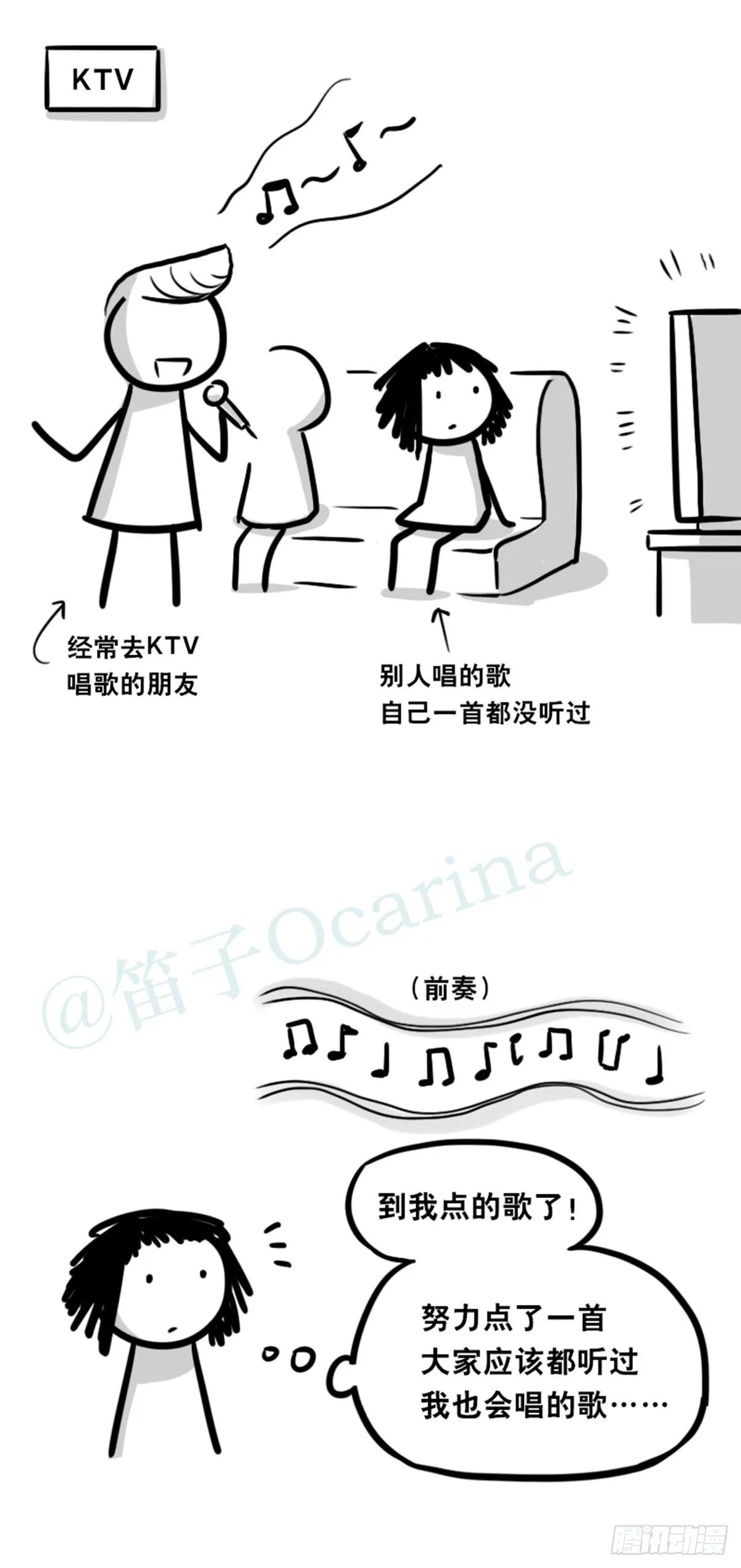 359 中年 第22页