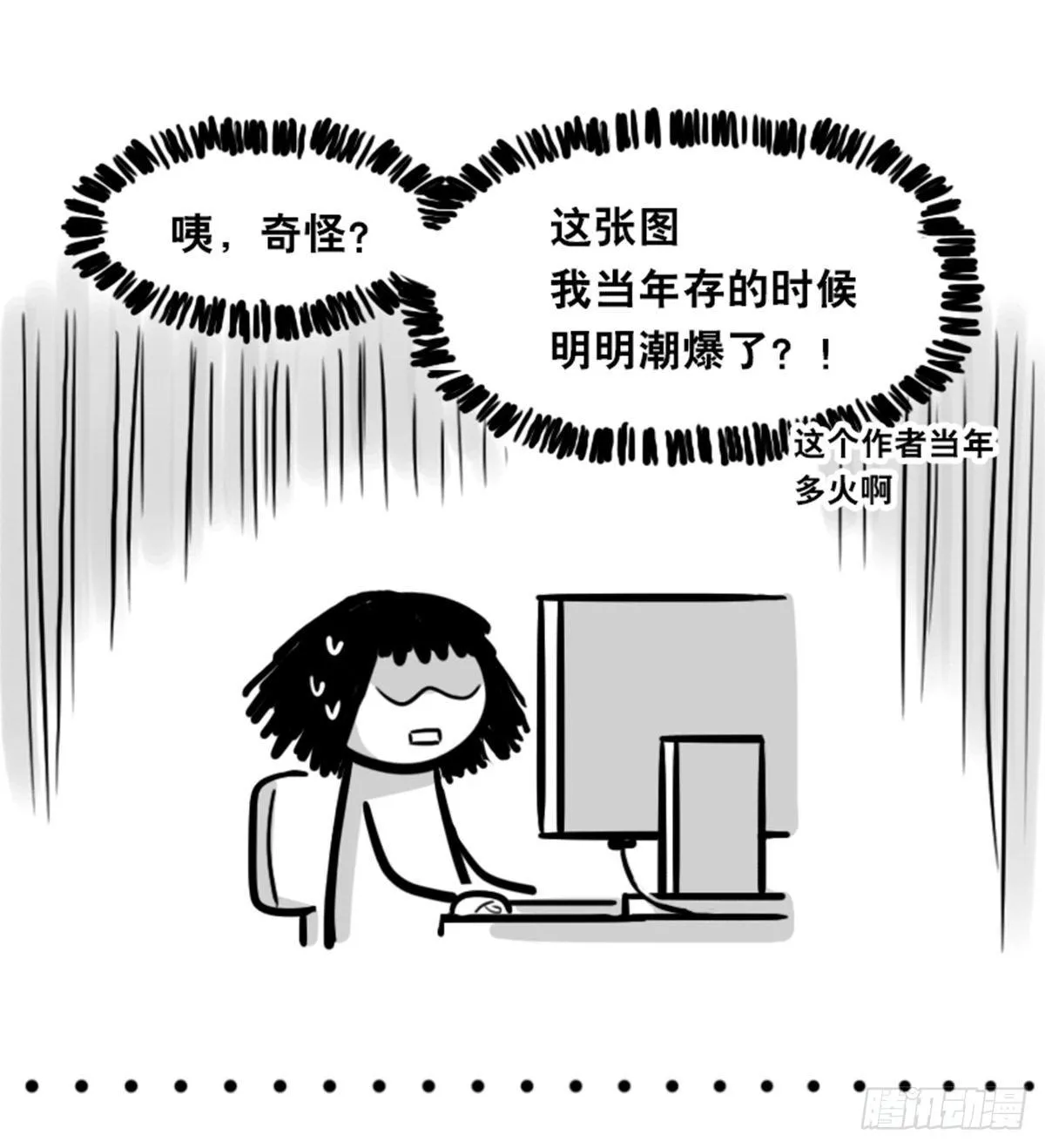 359 中年 第25页