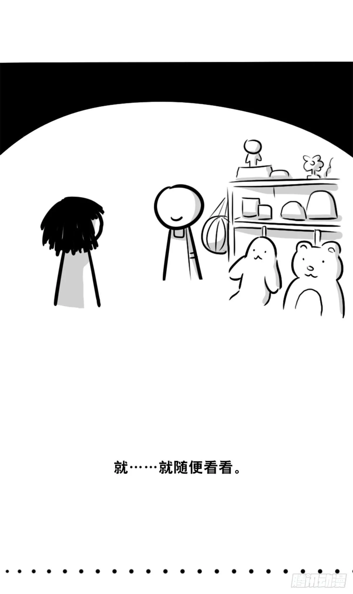 359 中年 第31页