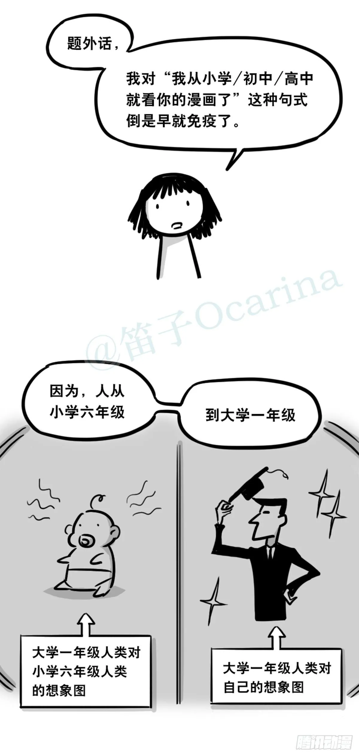 359 中年 第34页