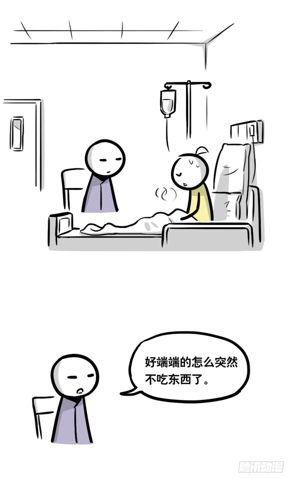 355 食物的心情 第15页
