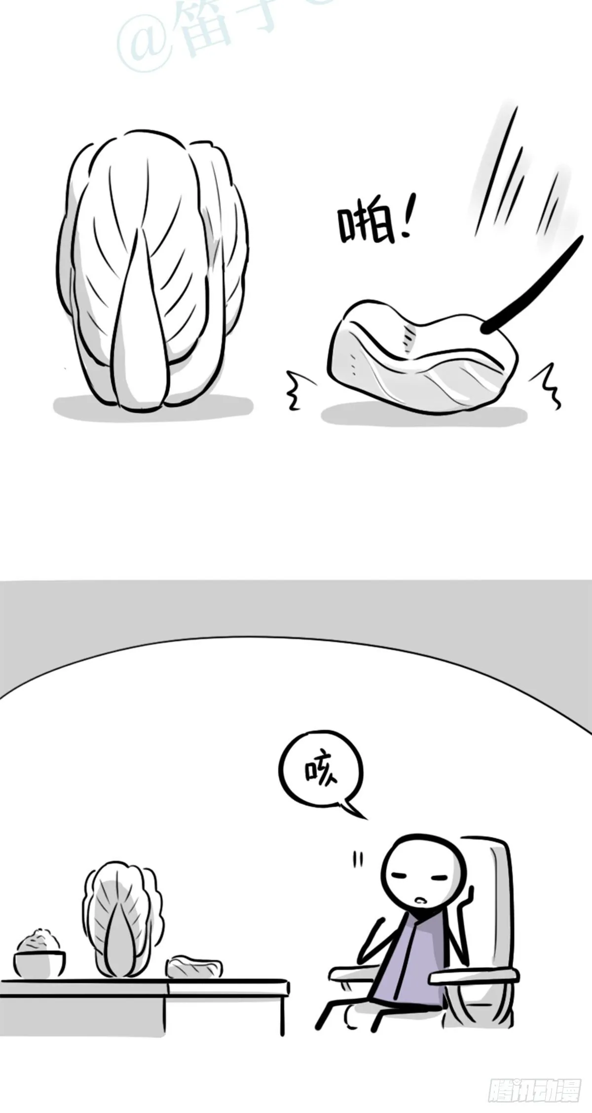 355 食物的心情 第22页