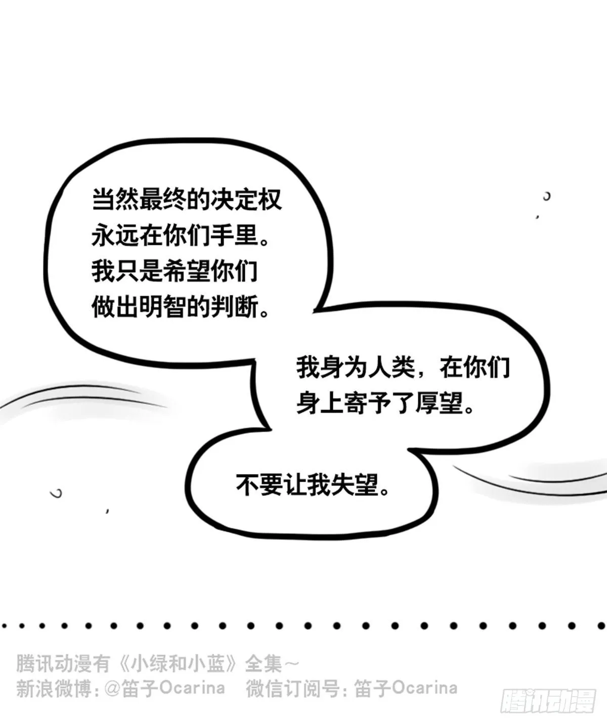355 食物的心情 第25页