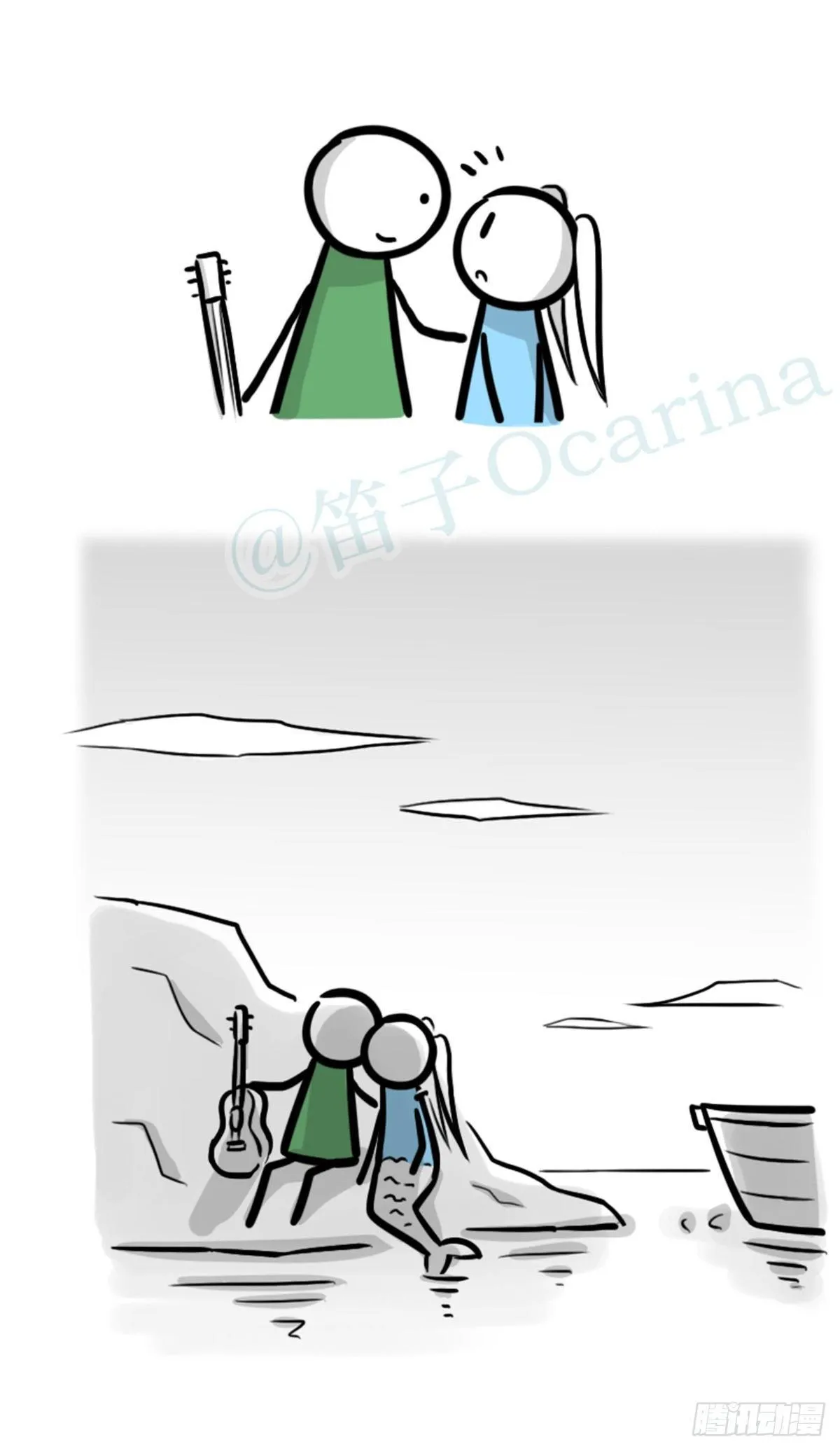 354 人与人鱼 第14页