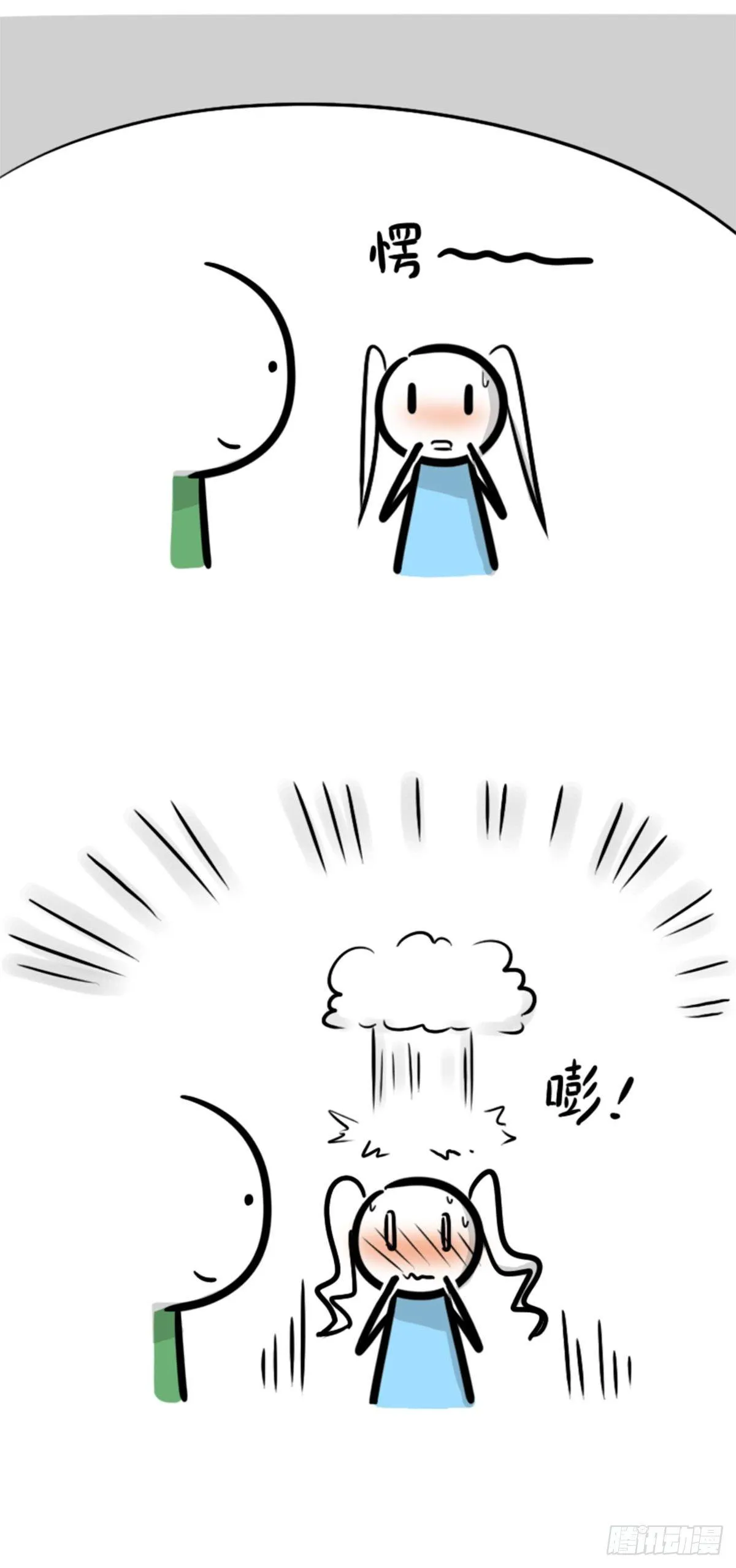 354 人与人鱼 第15页