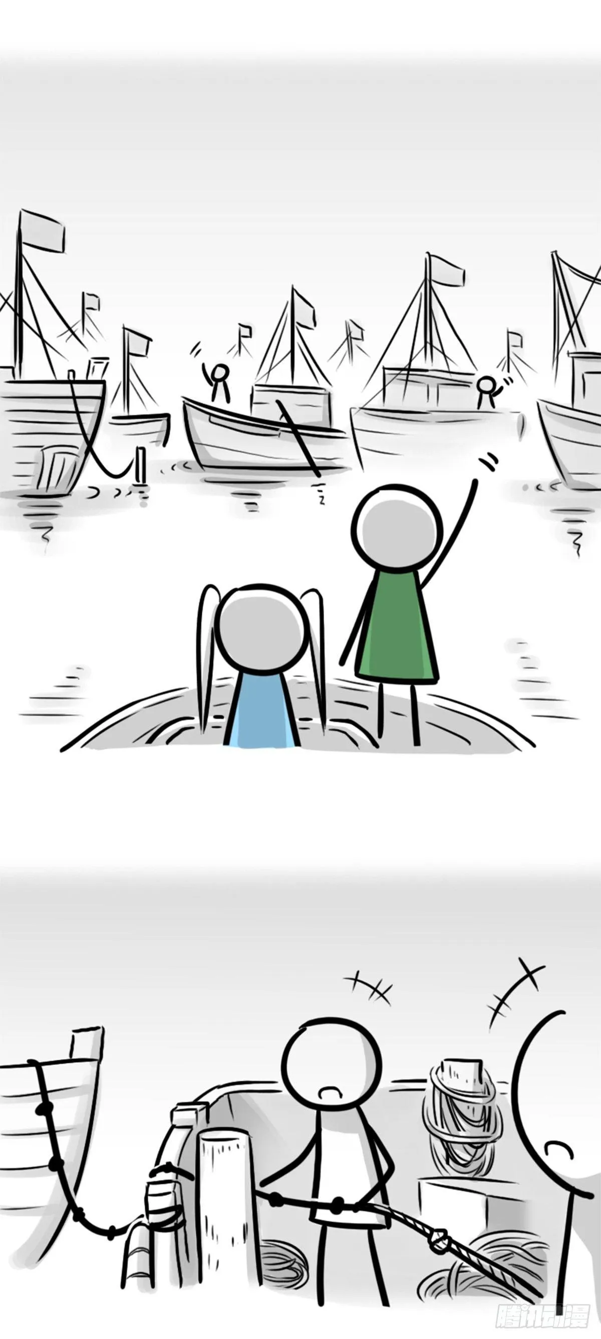 354 人与人鱼 第46页