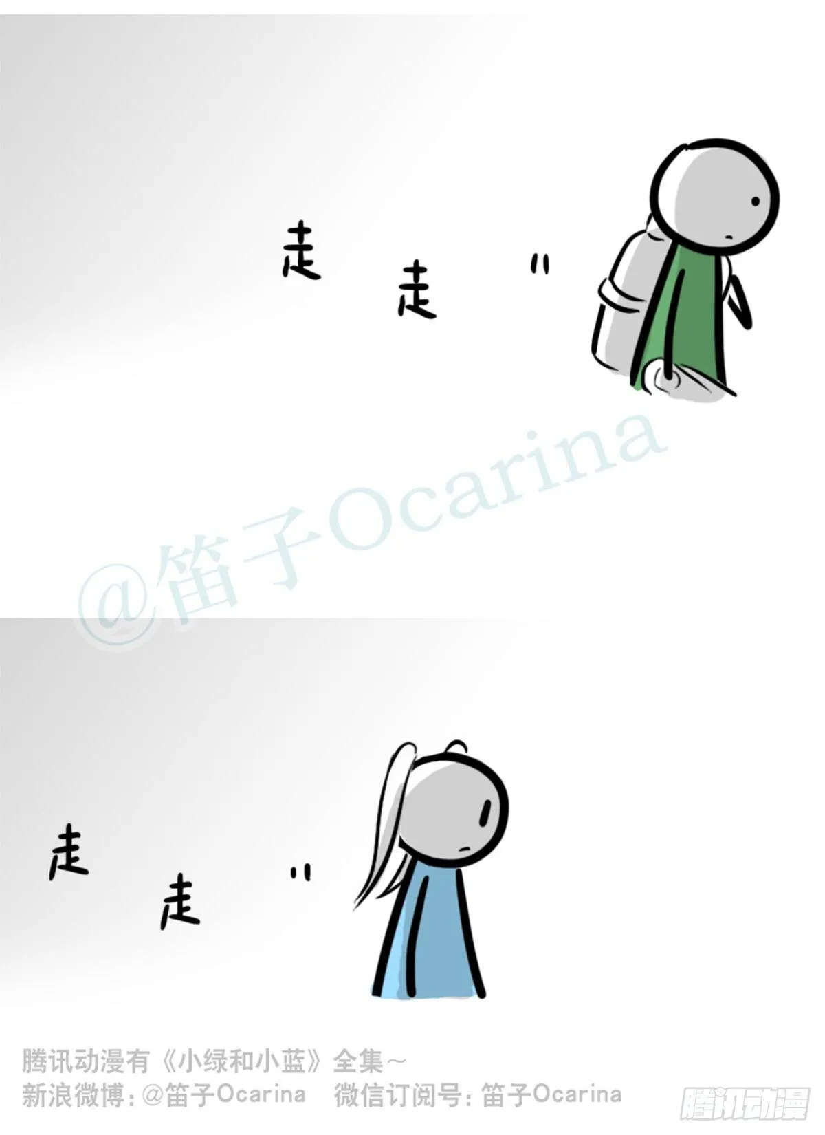354 人与人鱼 第138页