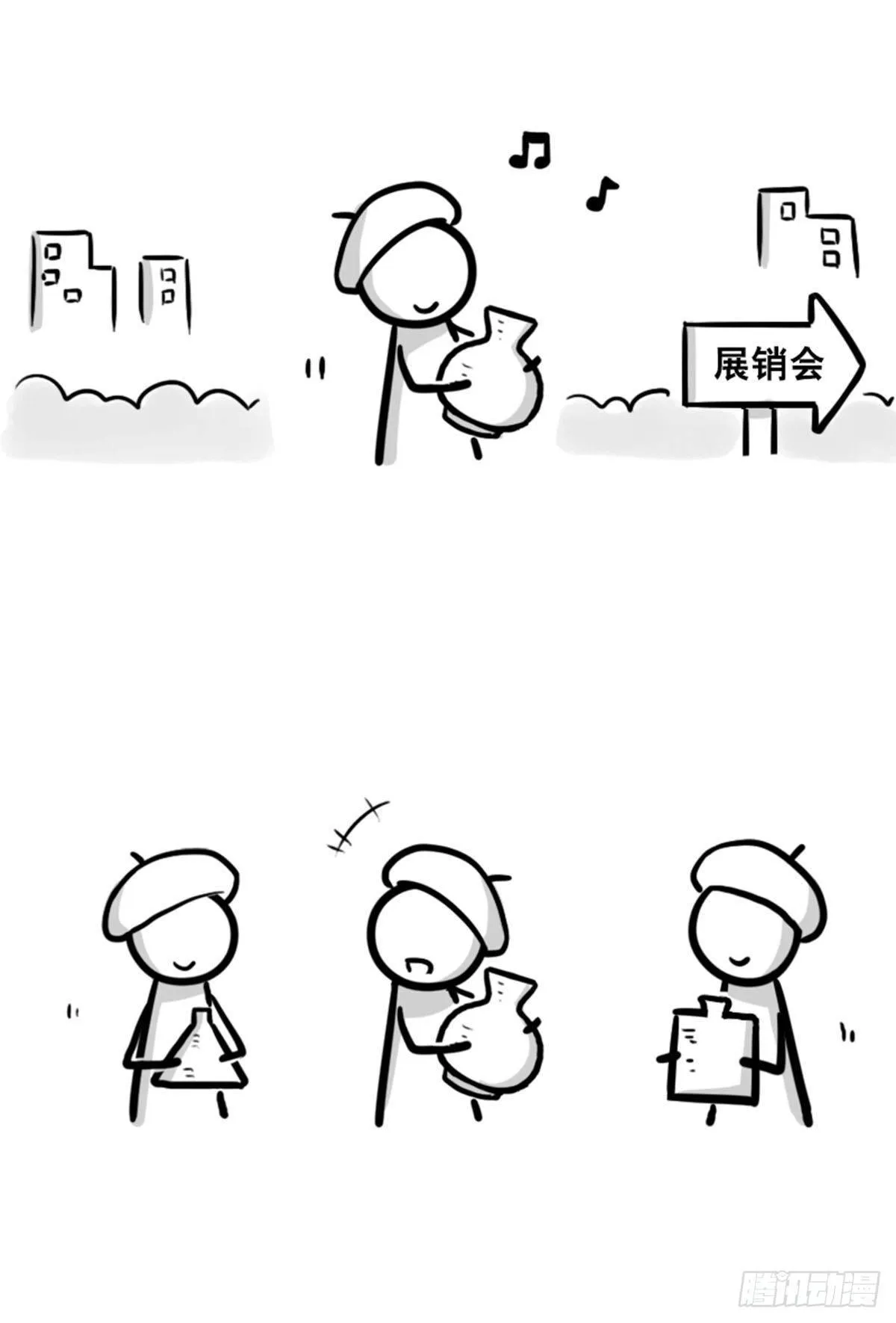 353 精品 第3页