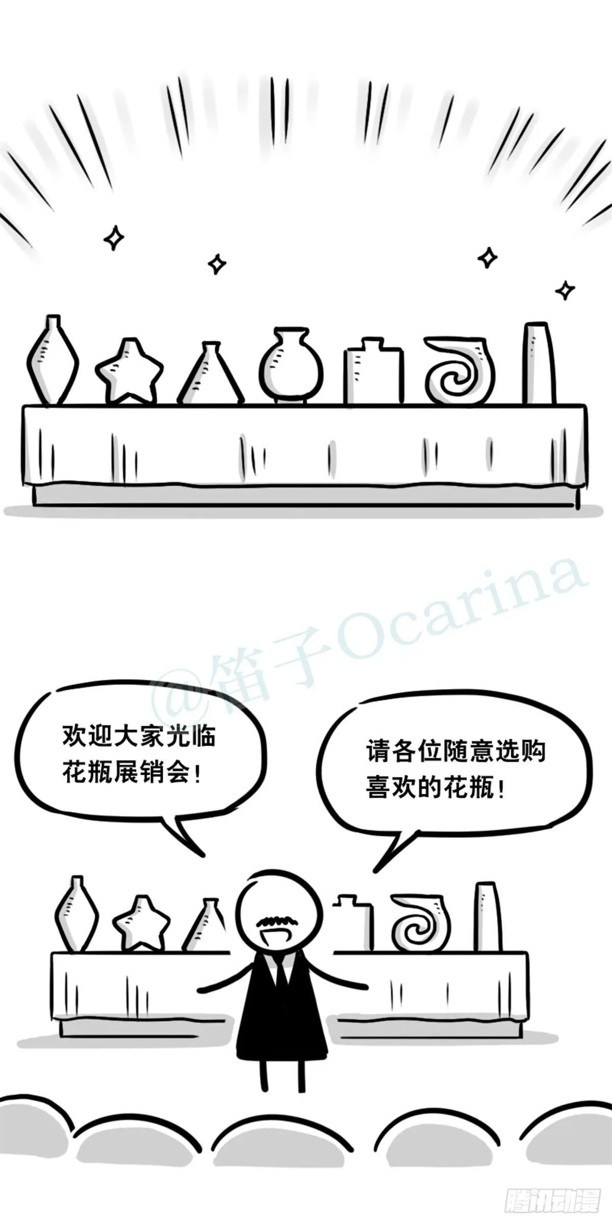 353 精品 第4页