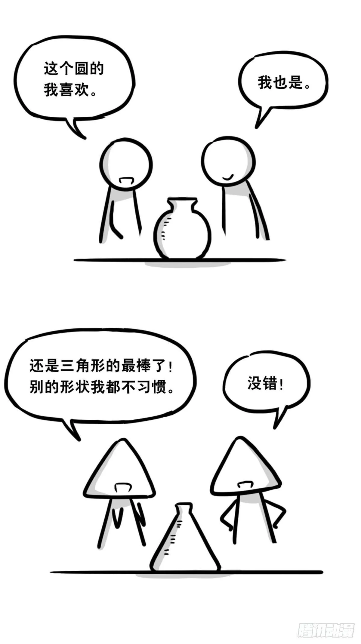 353 精品 第5页