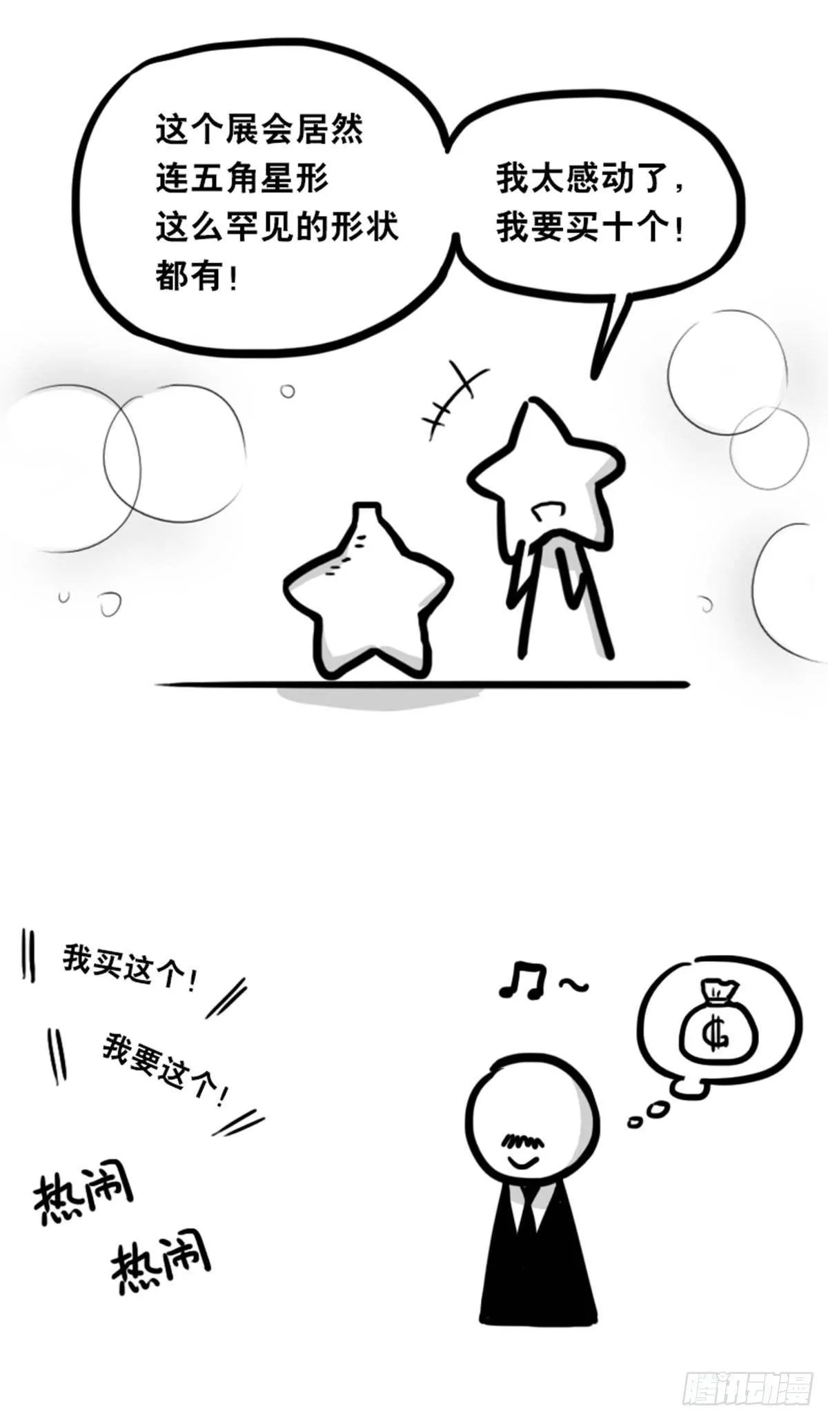 353 精品 第6页