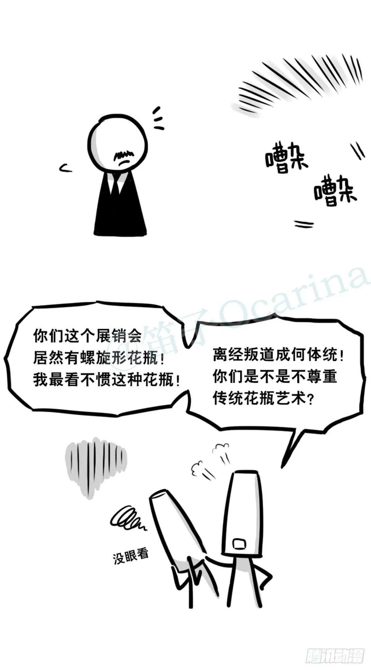 353 精品 第7页