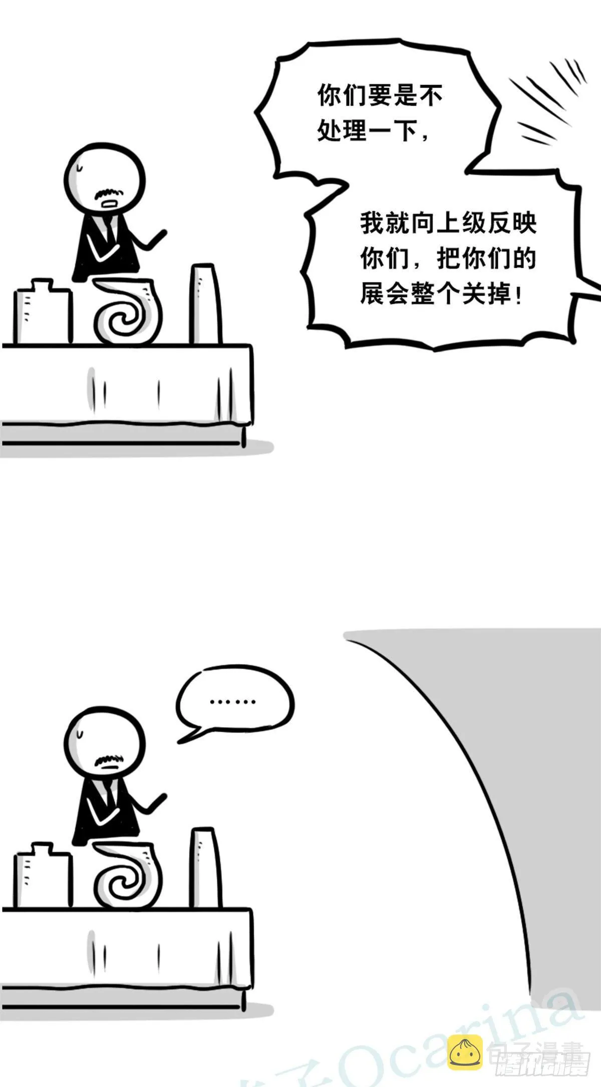 353 精品 第8页