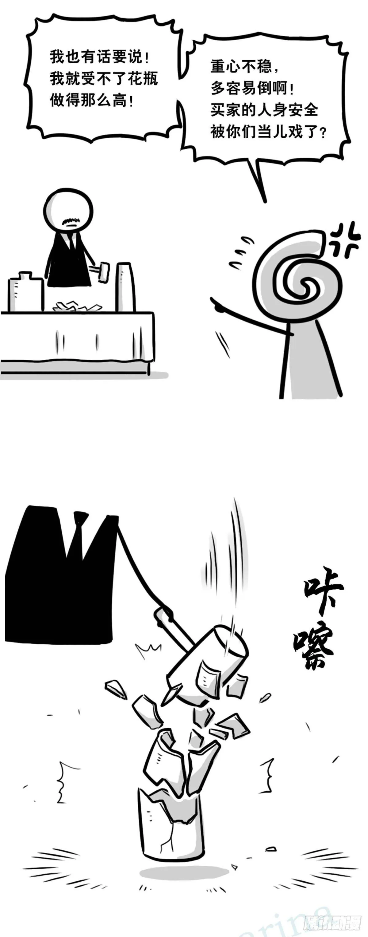 353 精品 第10页