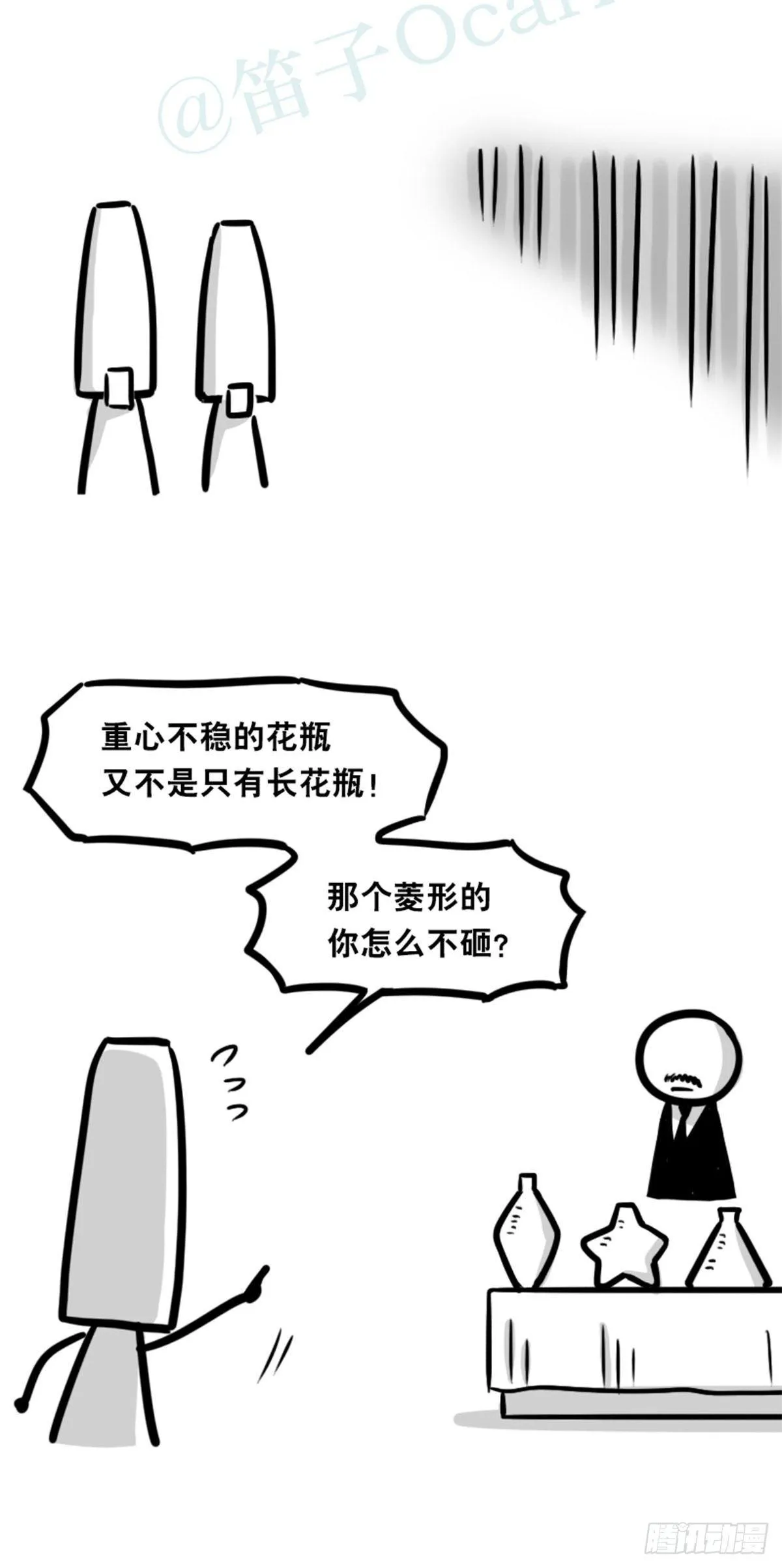 353 精品 第11页