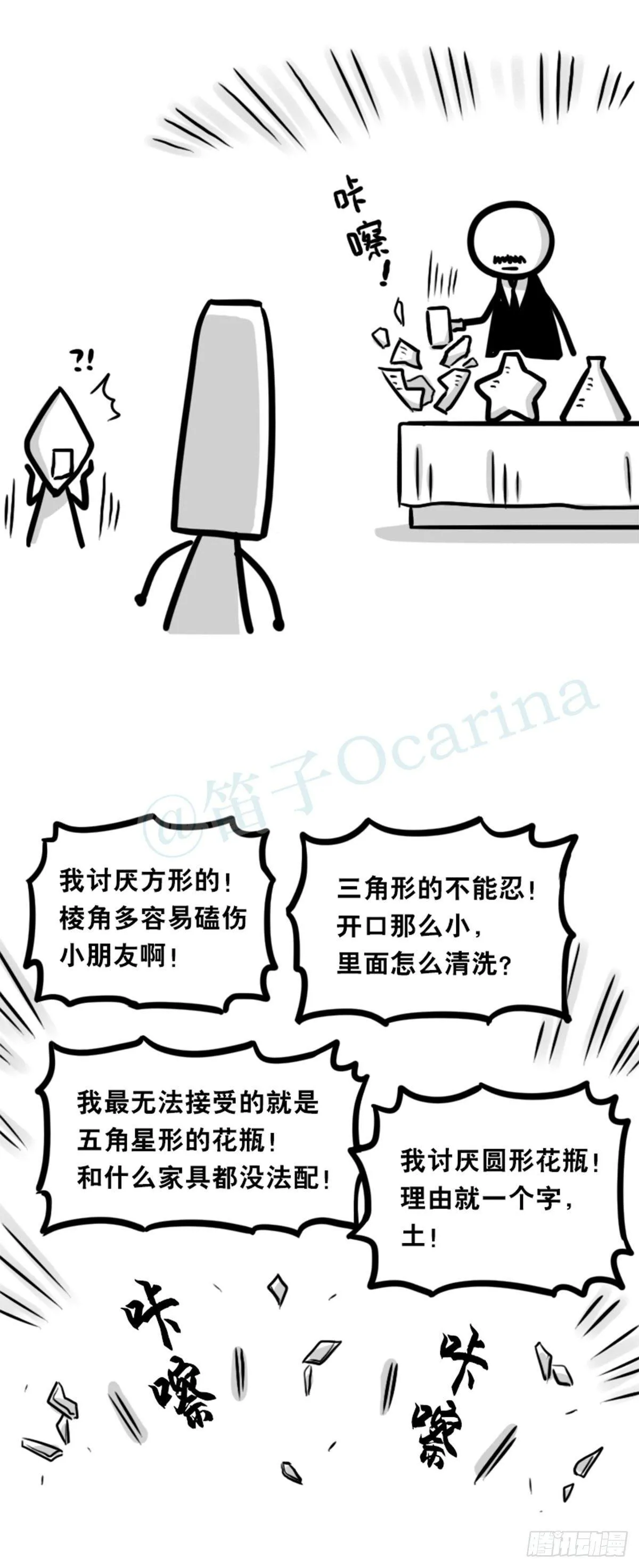 353 精品 第12页