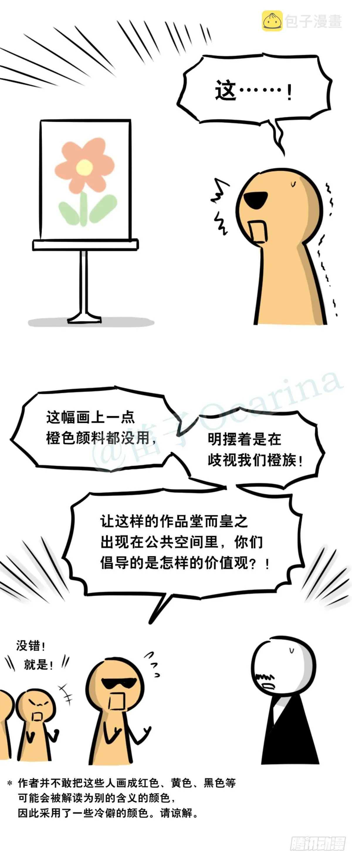 353 精品 第16页