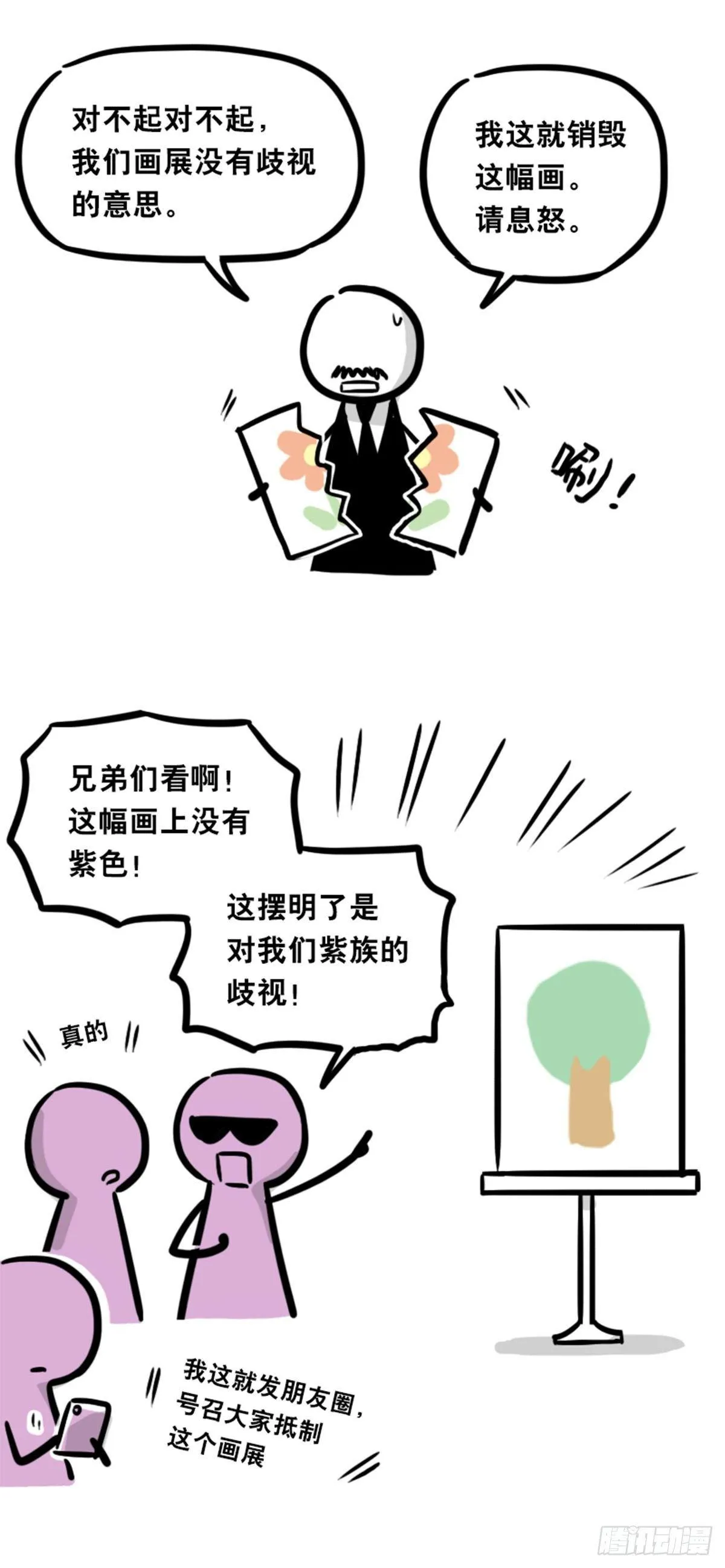 353 精品 第17页