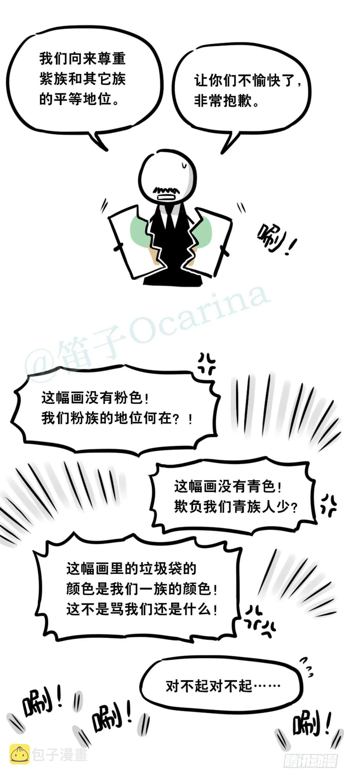 353 精品 第18页