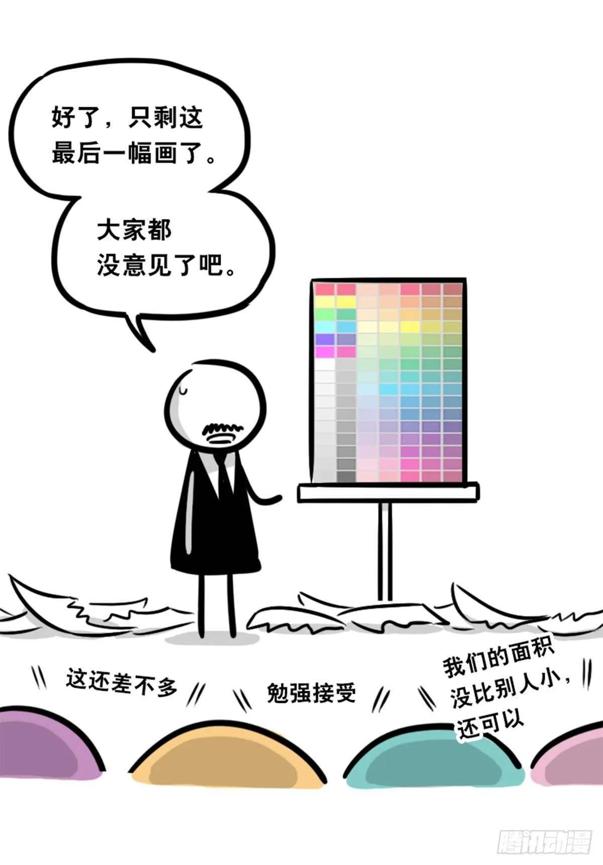 353 精品 第19页