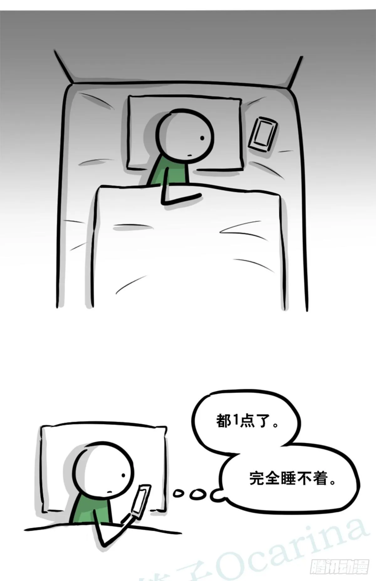 352 机器人40-凌晨一点 第53页