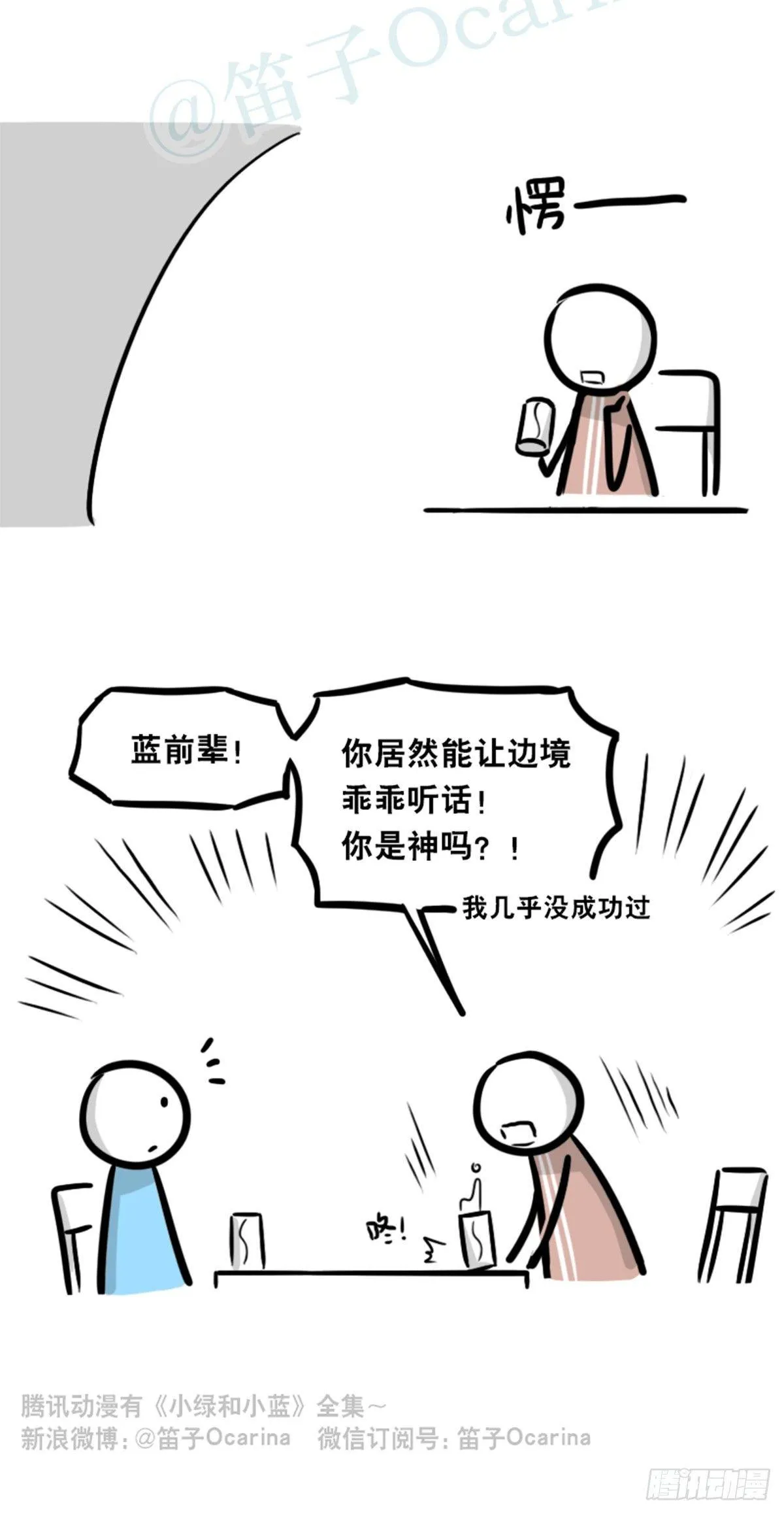 352 机器人40-凌晨一点 第63页
