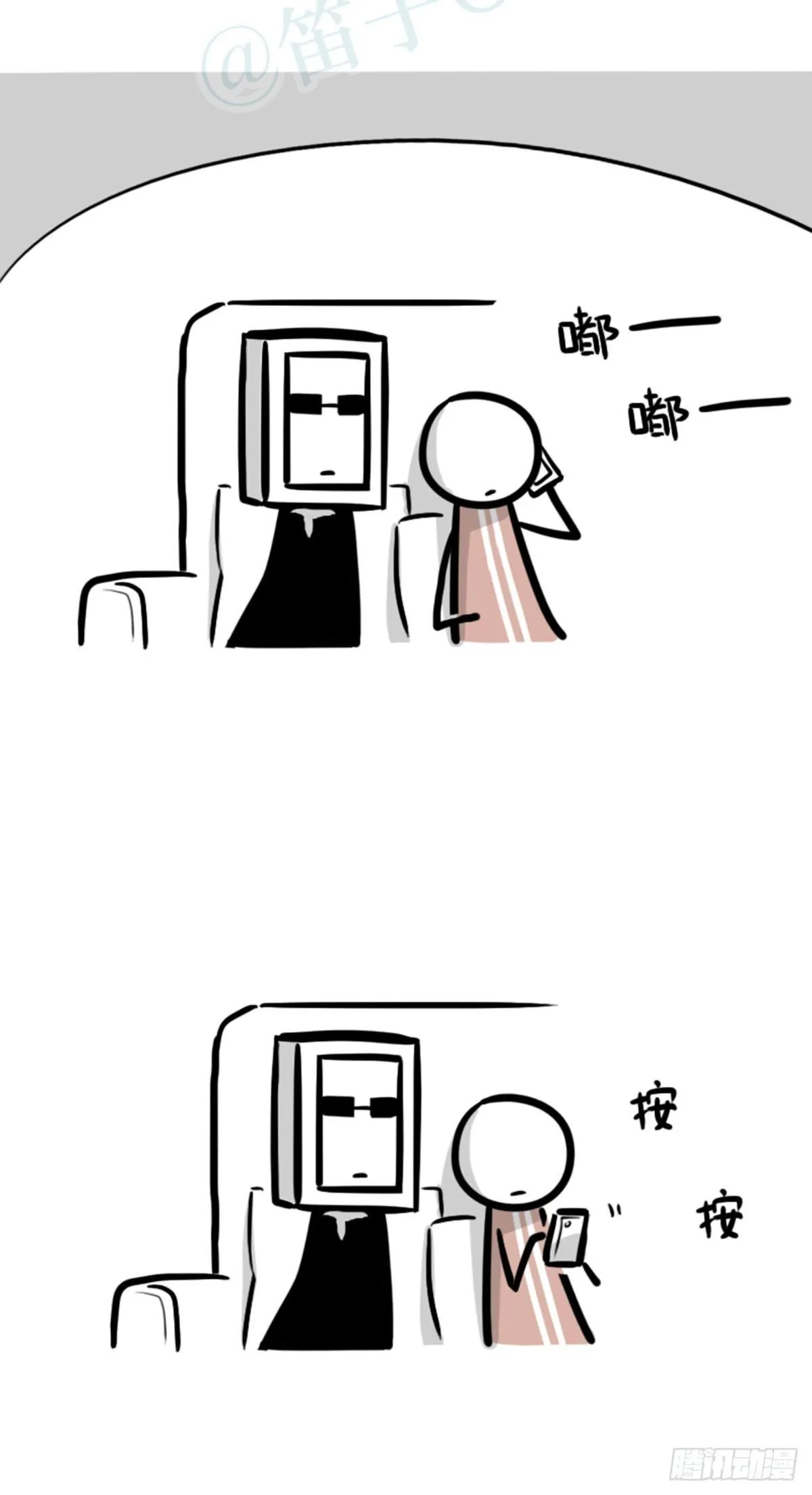 351 机器人39-密会 第29页