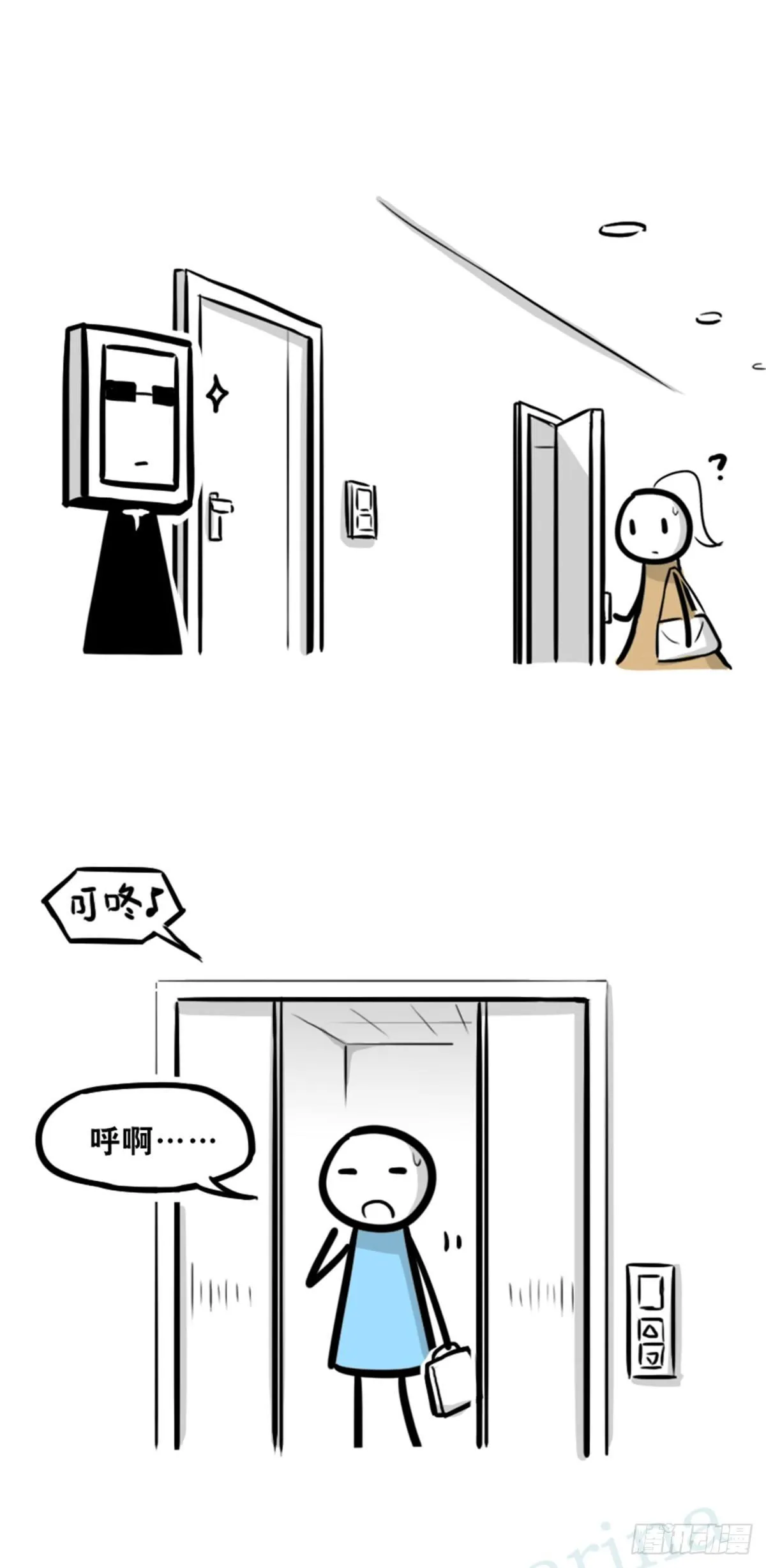 351 机器人39-密会 第41页