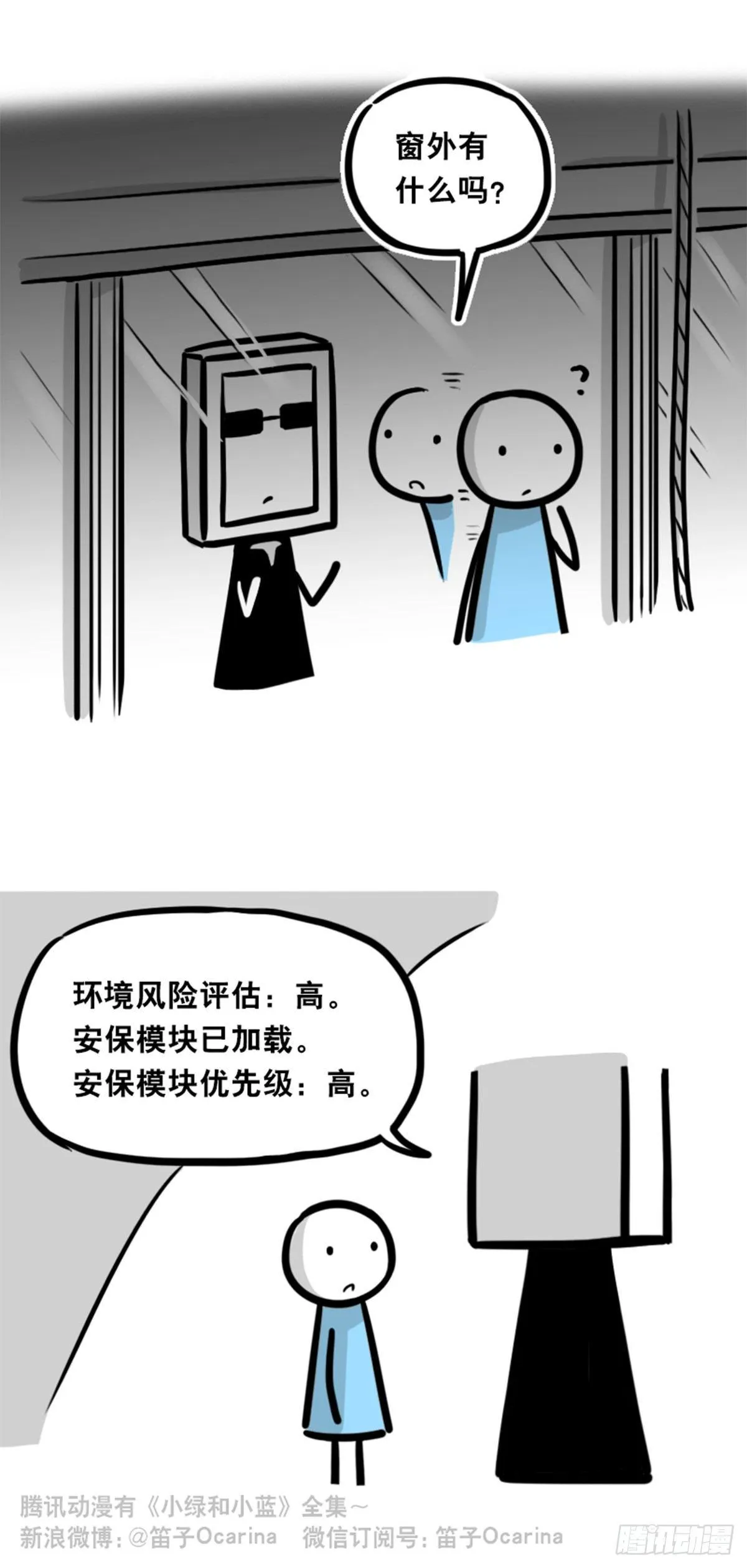 351 机器人39-密会 第79页