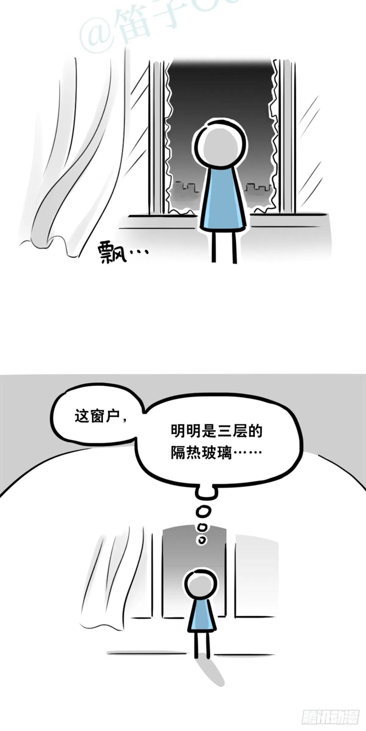 351 机器人39-密会 第84页