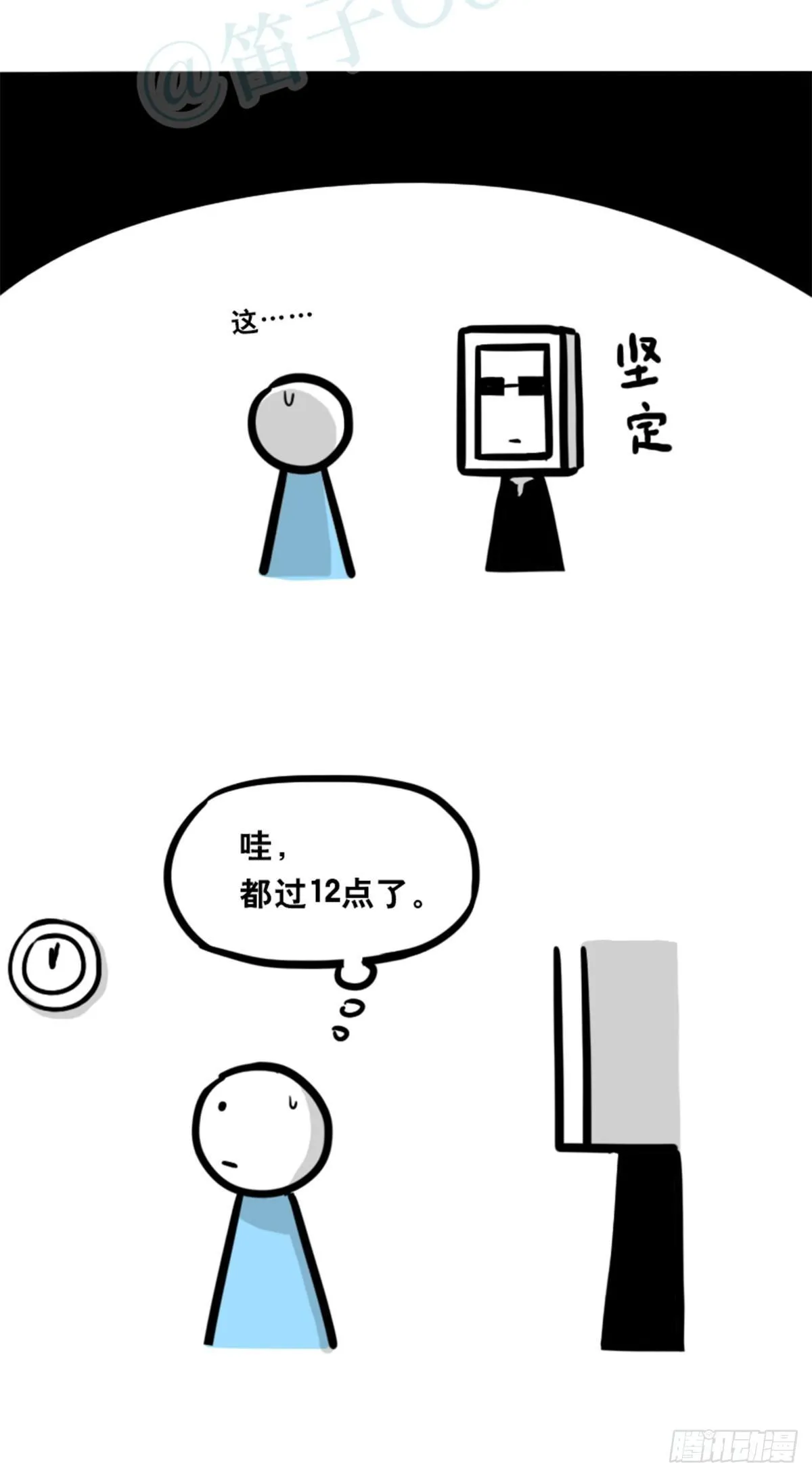 351 机器人39-密会 第101页