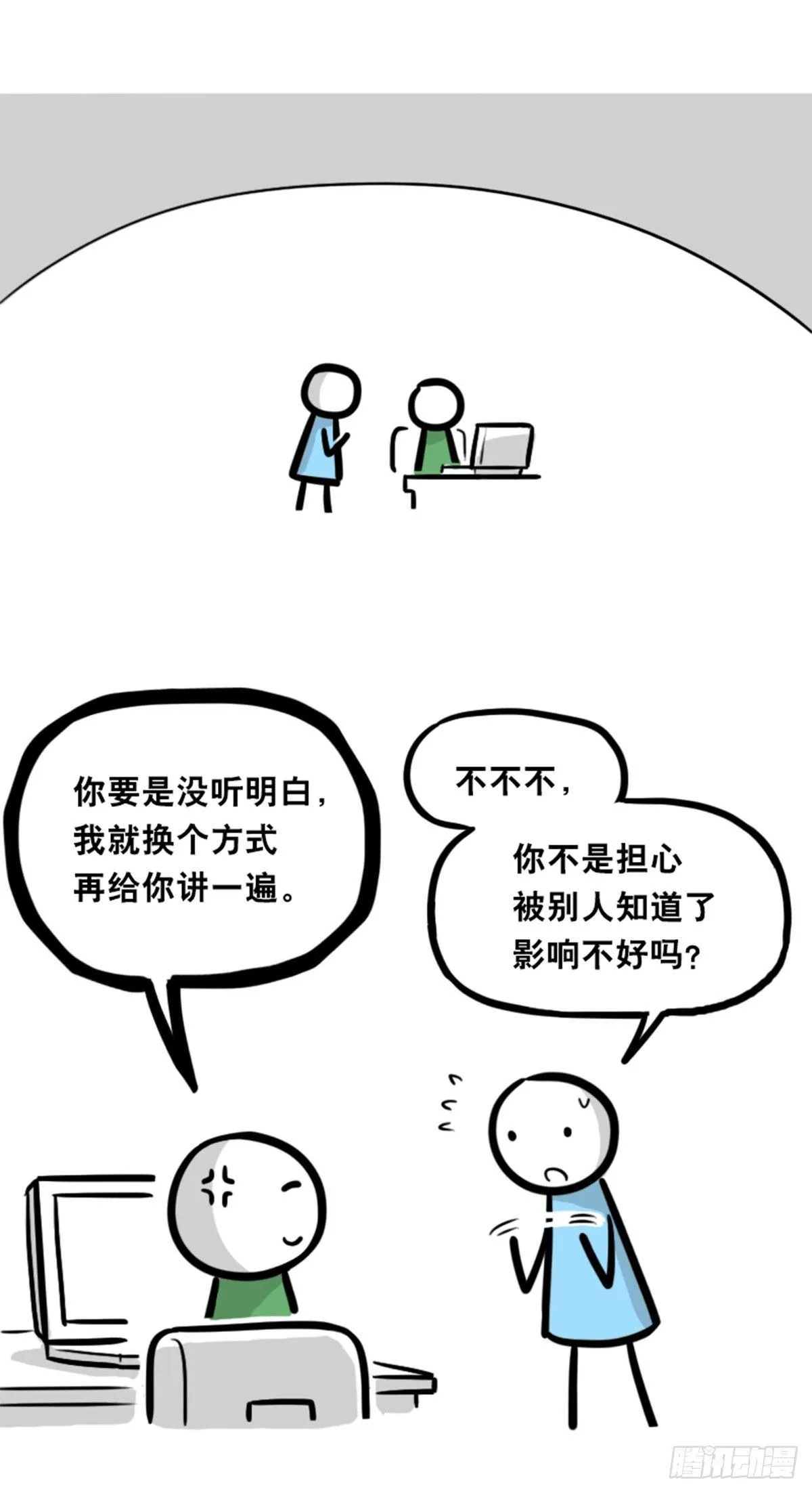 350 机器人38-面试 第17页