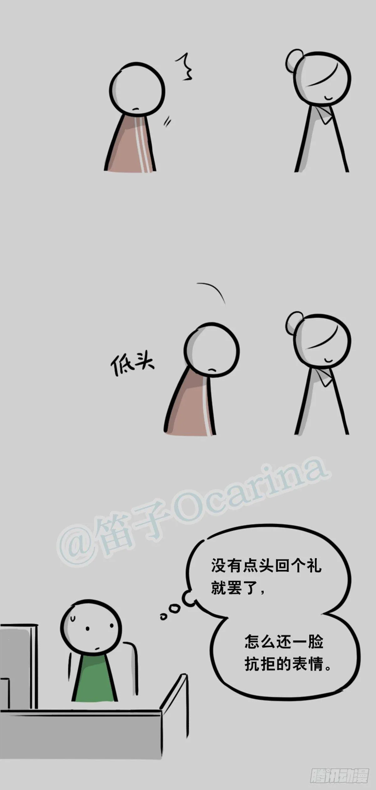 350 机器人38-面试 第25页