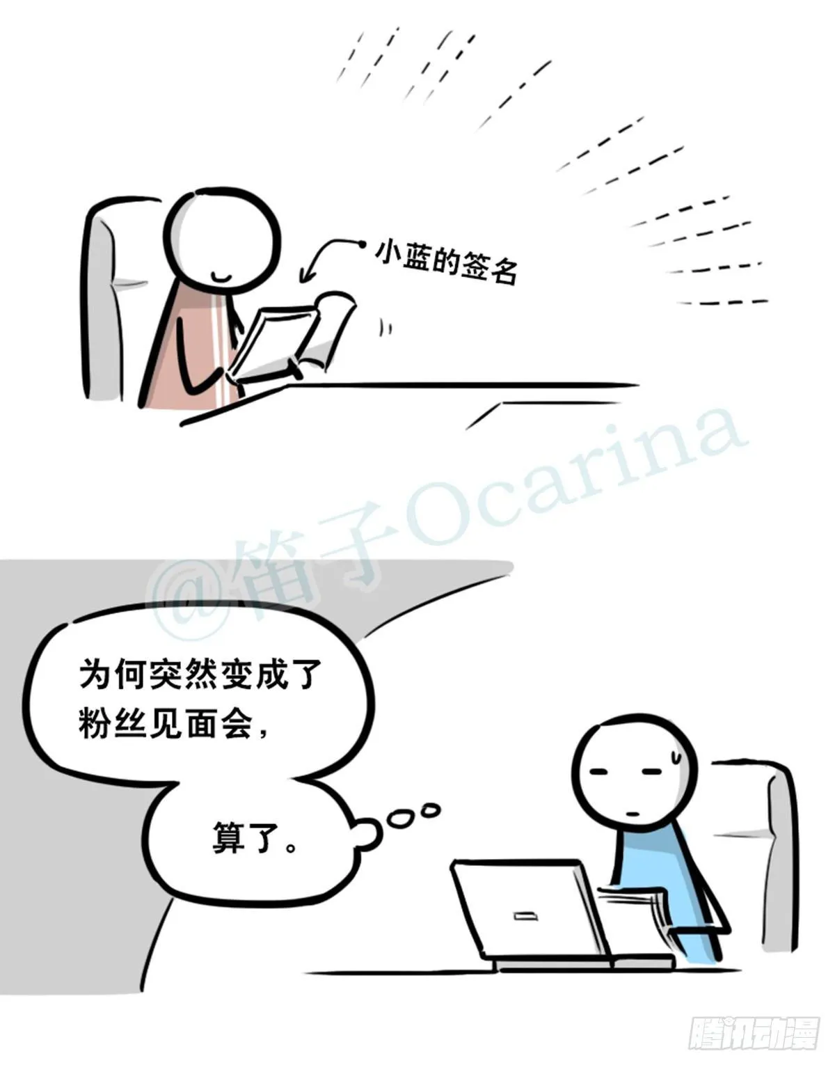 350 机器人38-面试 第27页