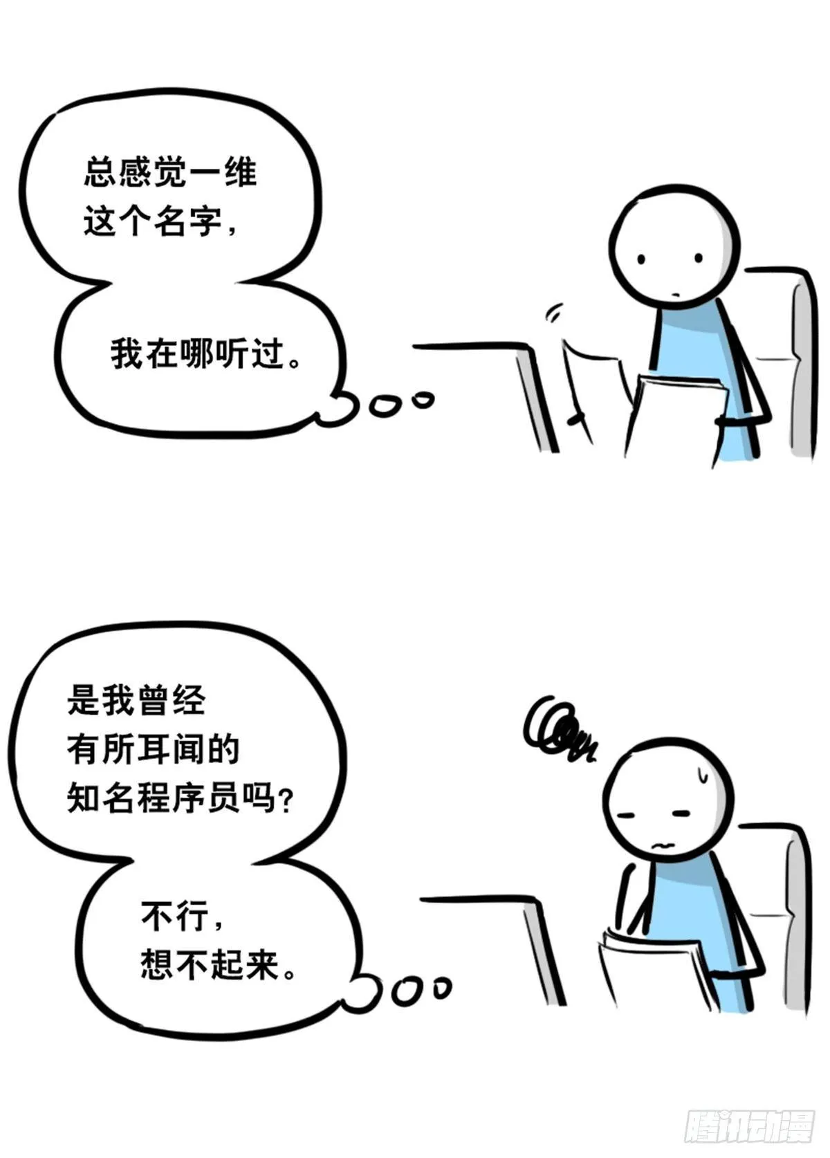 350 机器人38-面试 第28页