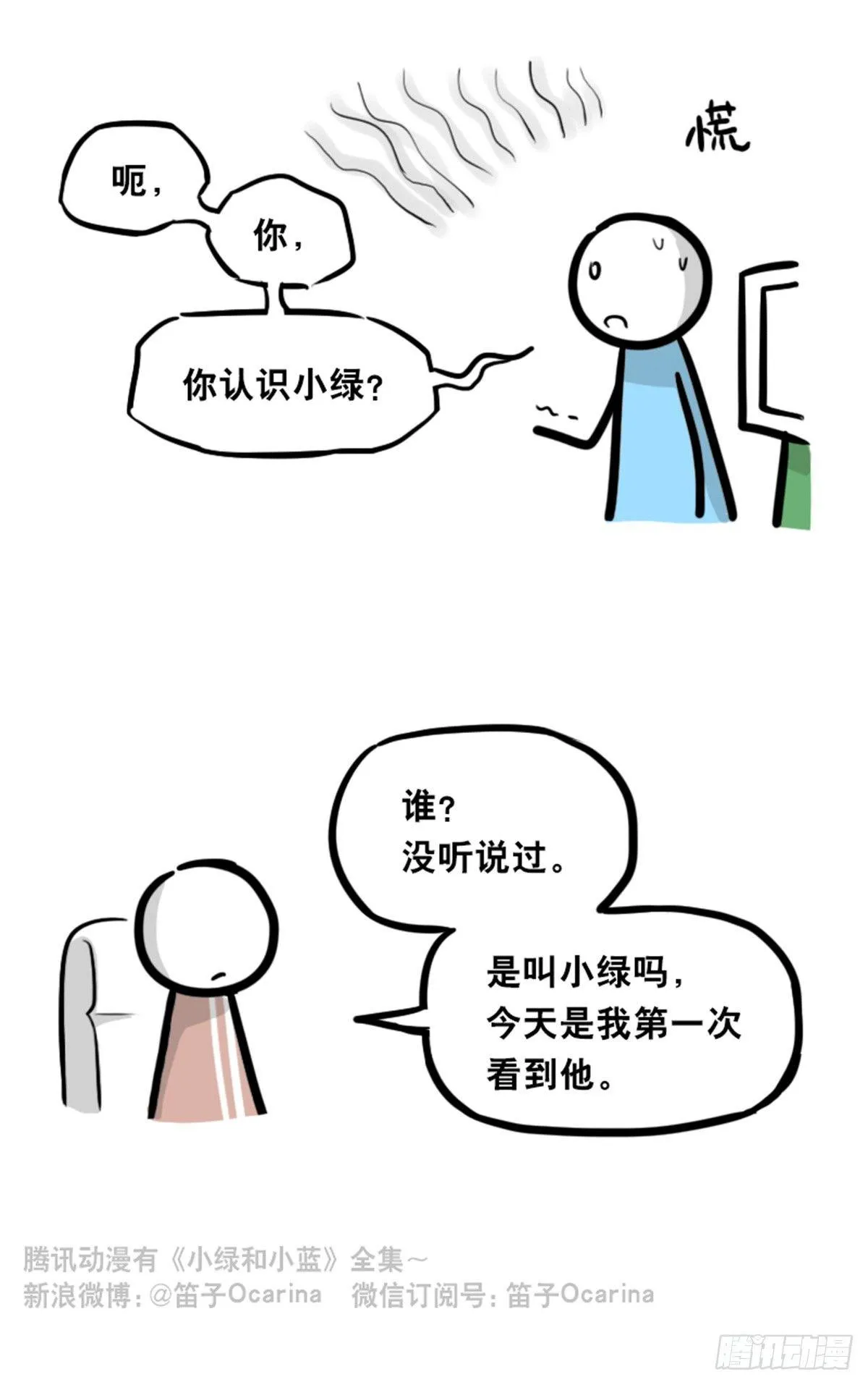 350 机器人38-面试 第41页