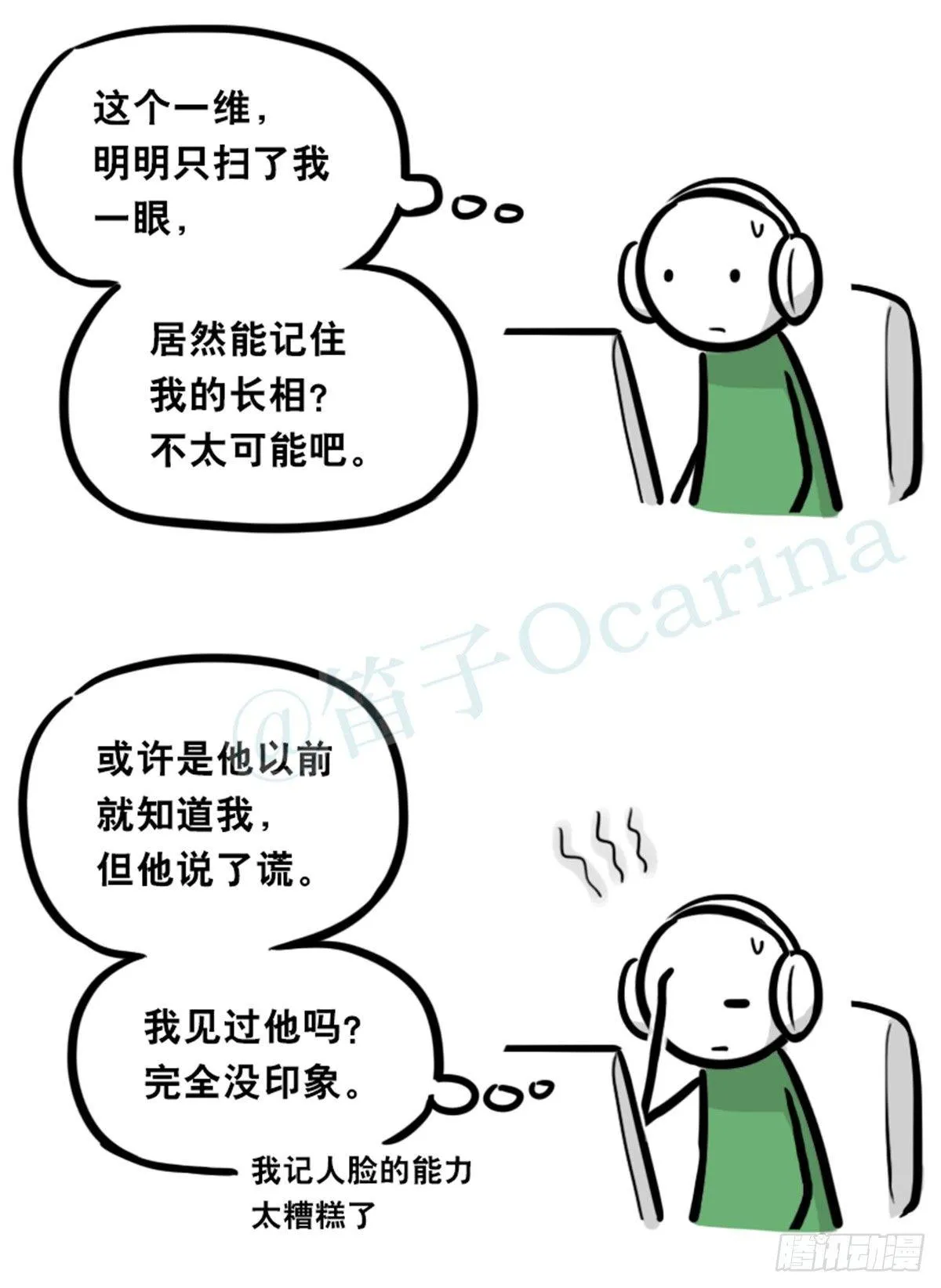 350 机器人38-面试 第42页