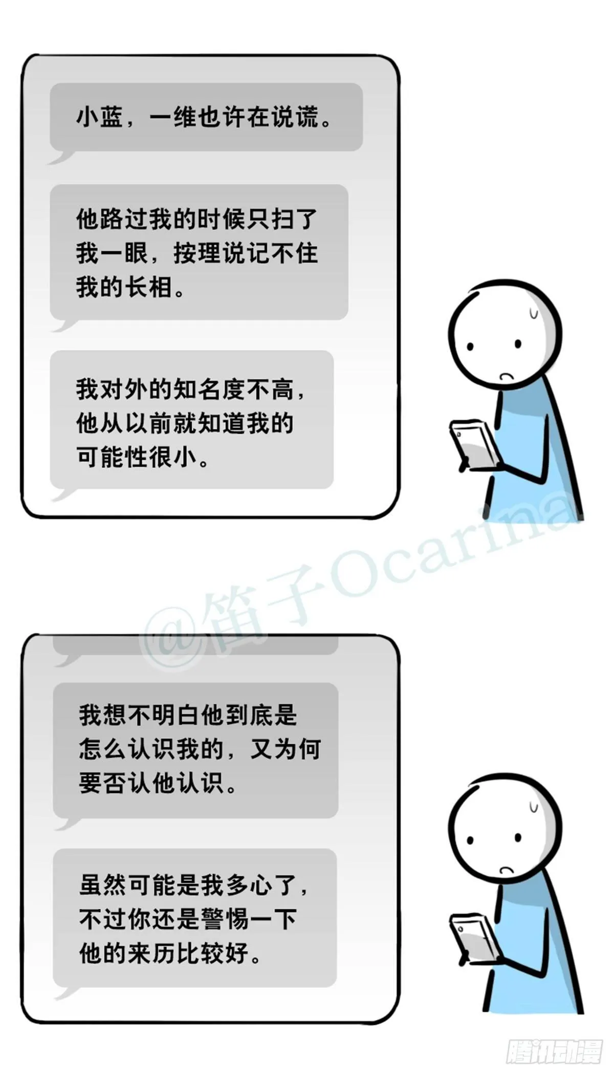 350 机器人38-面试 第46页