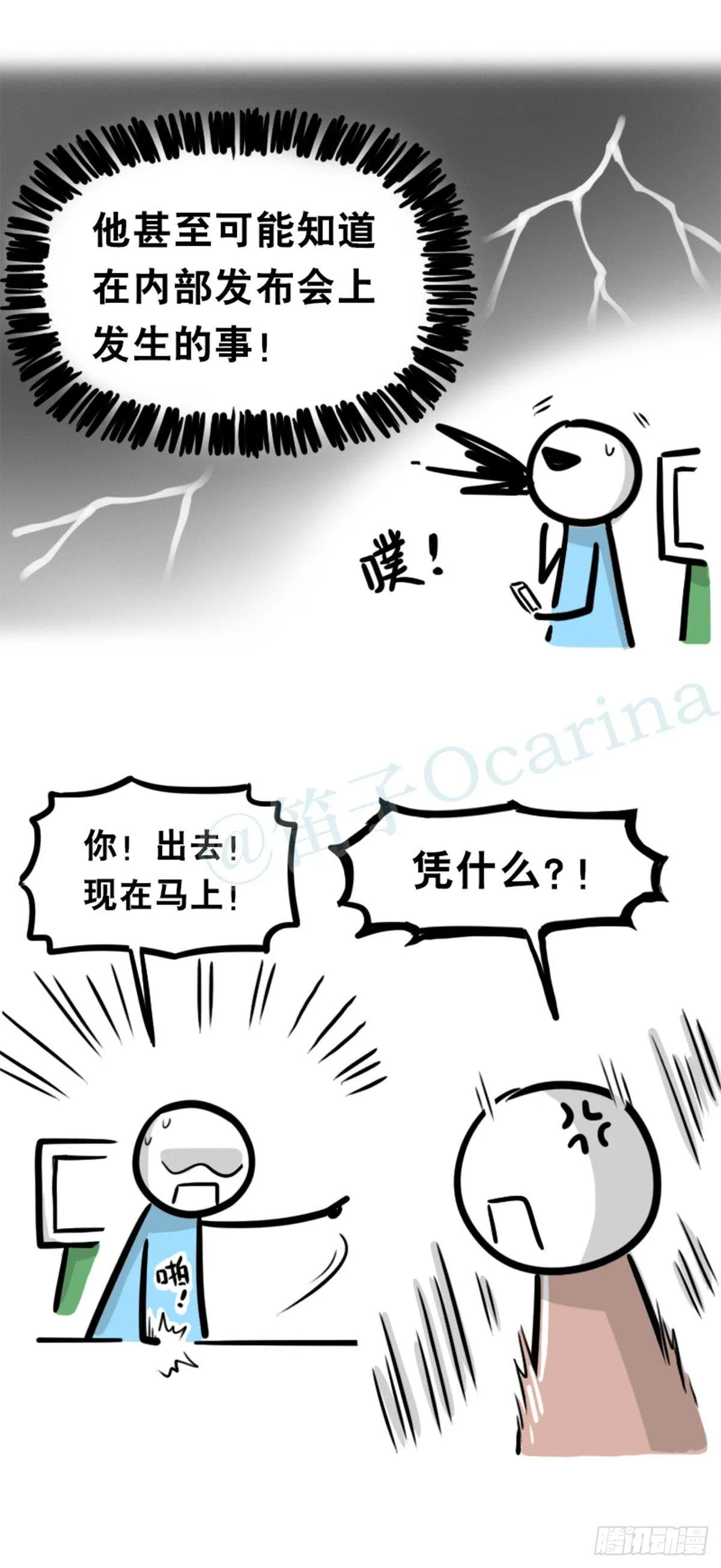 350 机器人38-面试 第51页