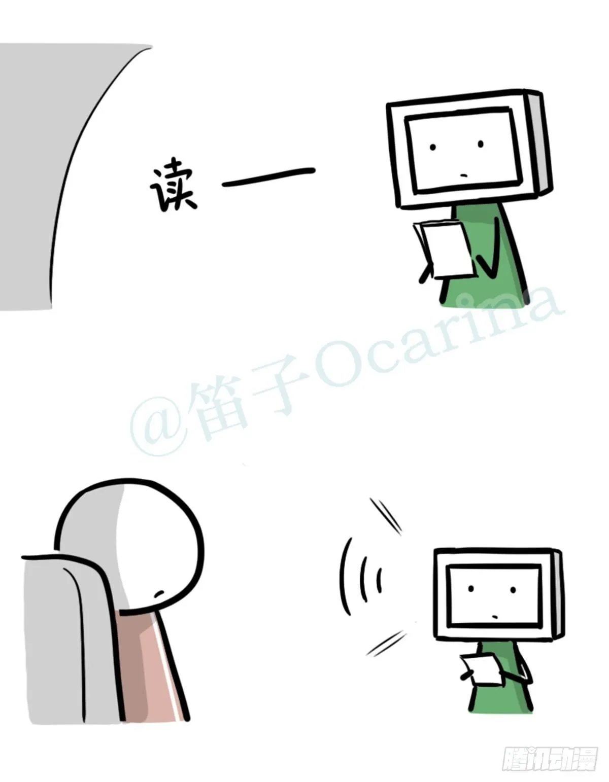 350 机器人38-面试 第55页