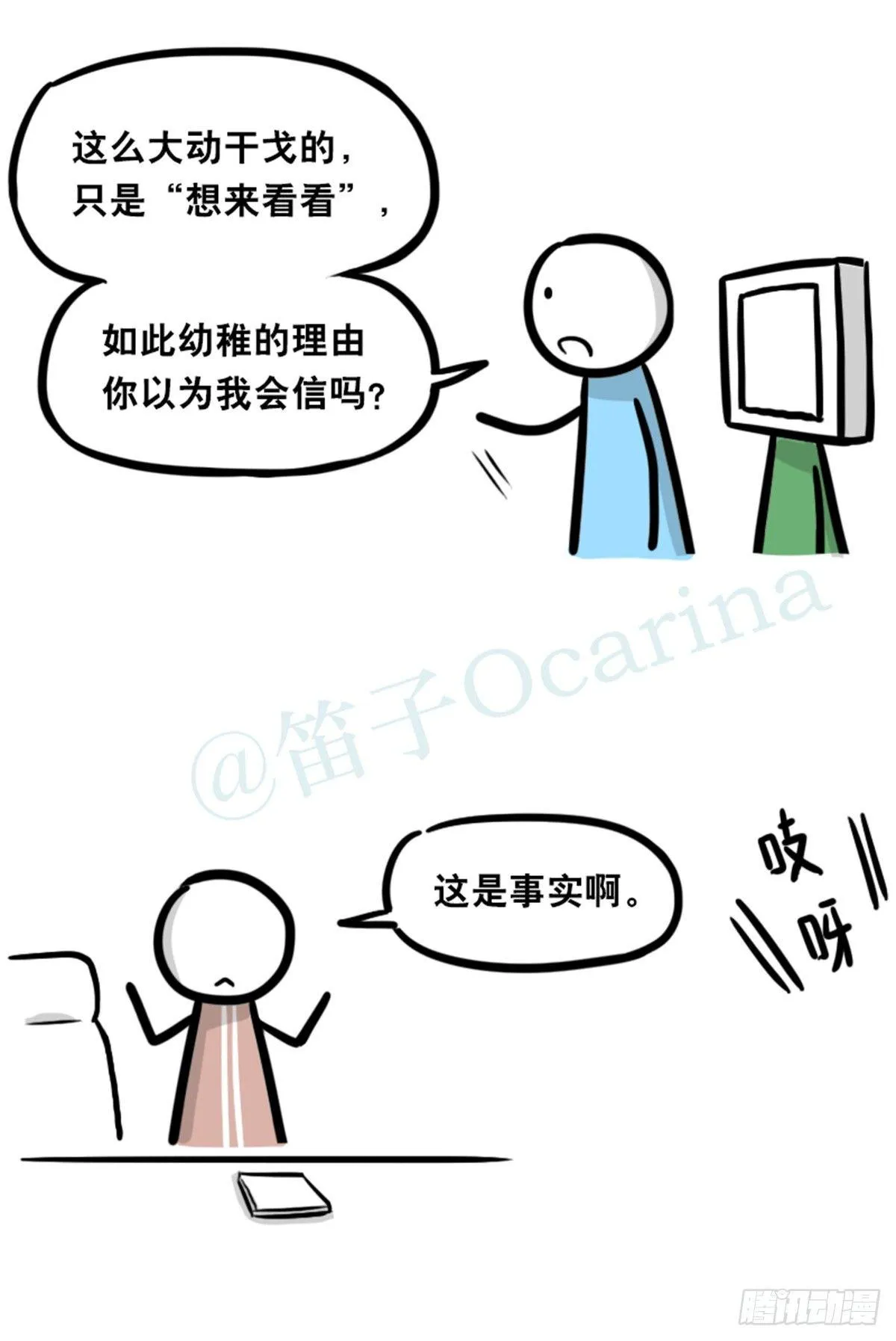 350 机器人38-面试 第64页