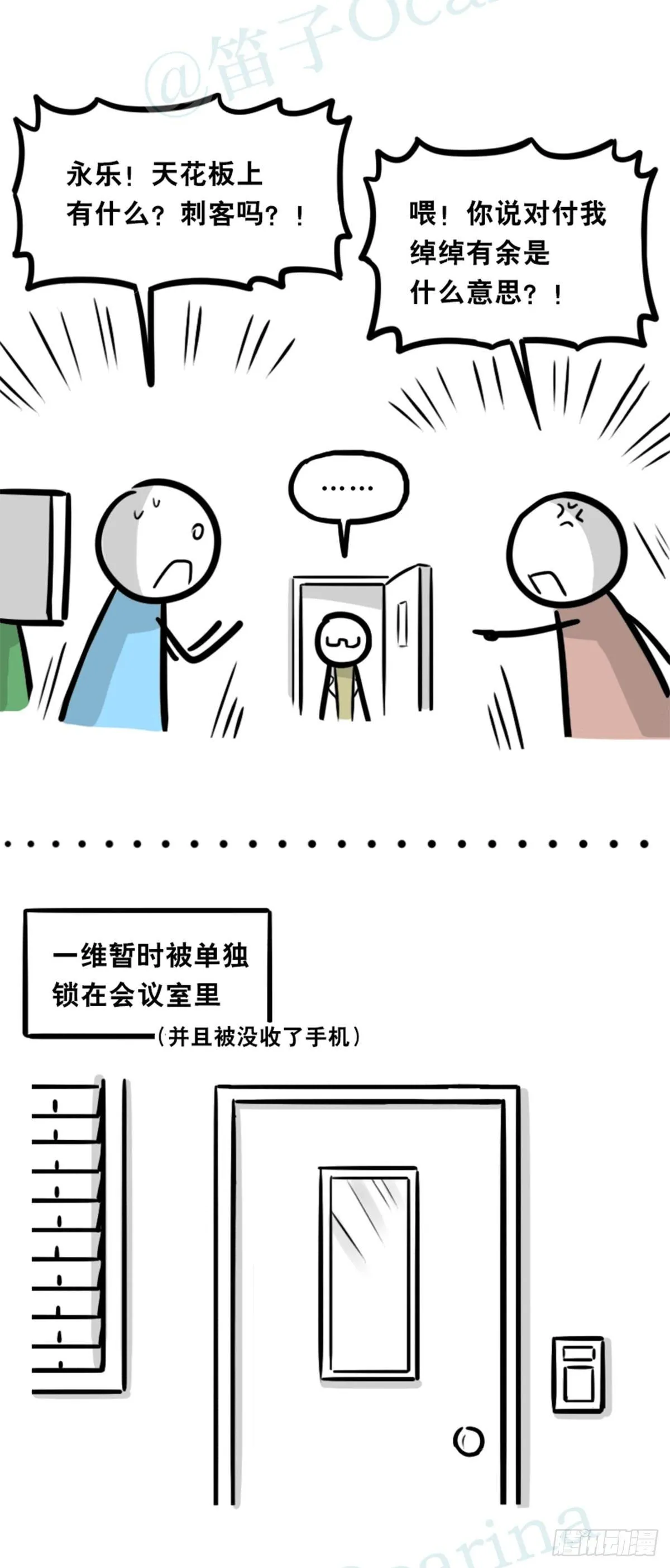 350 机器人38-面试 第70页